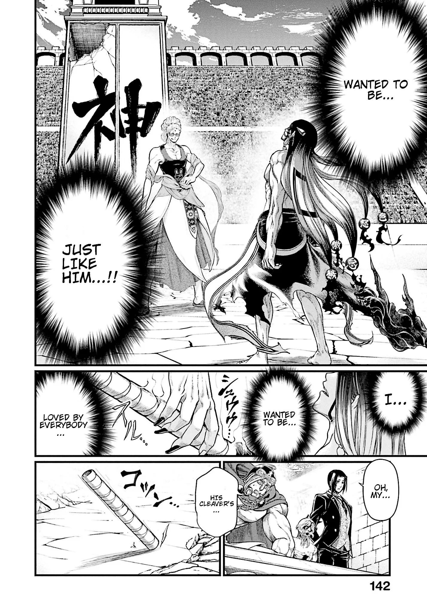 Read Record of Ragnarok EN Manga Online
