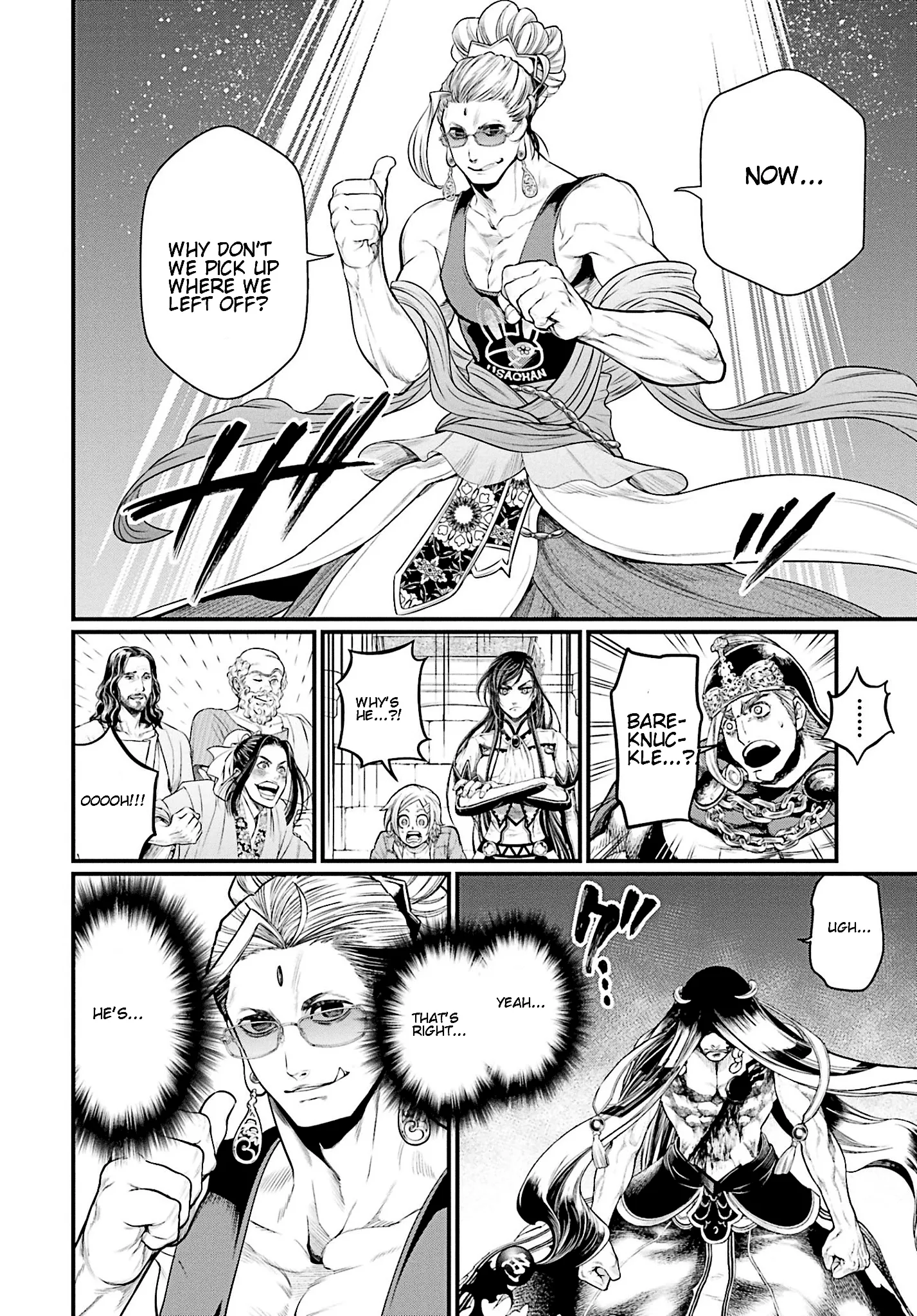 Read Record of Ragnarok EN Manga Online