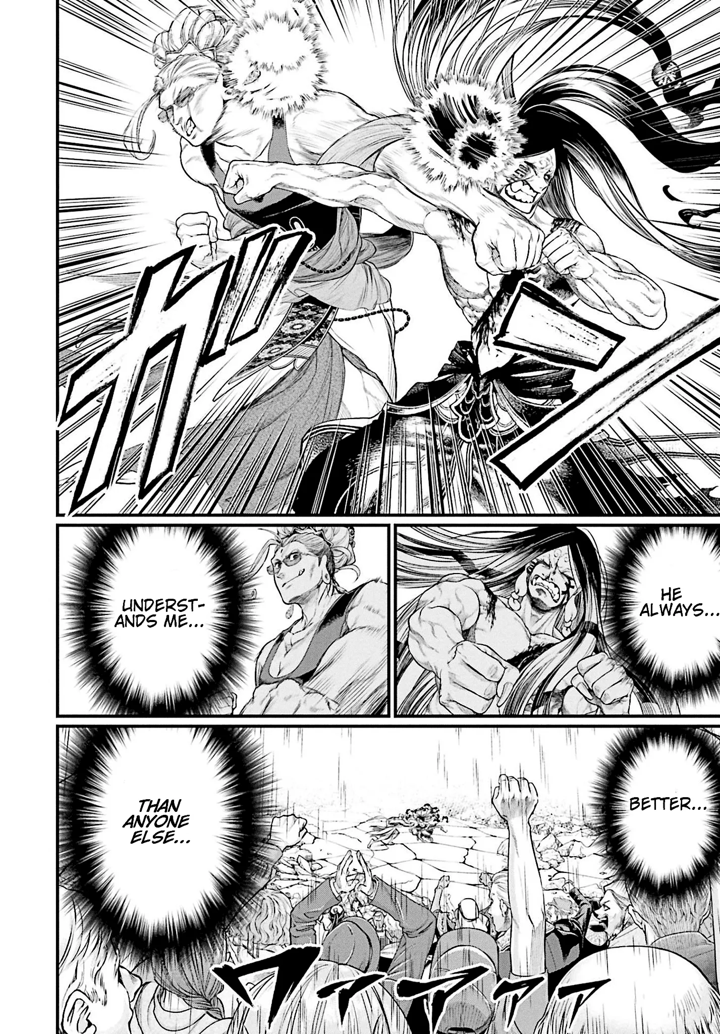 Read Record of Ragnarok EN Manga Online