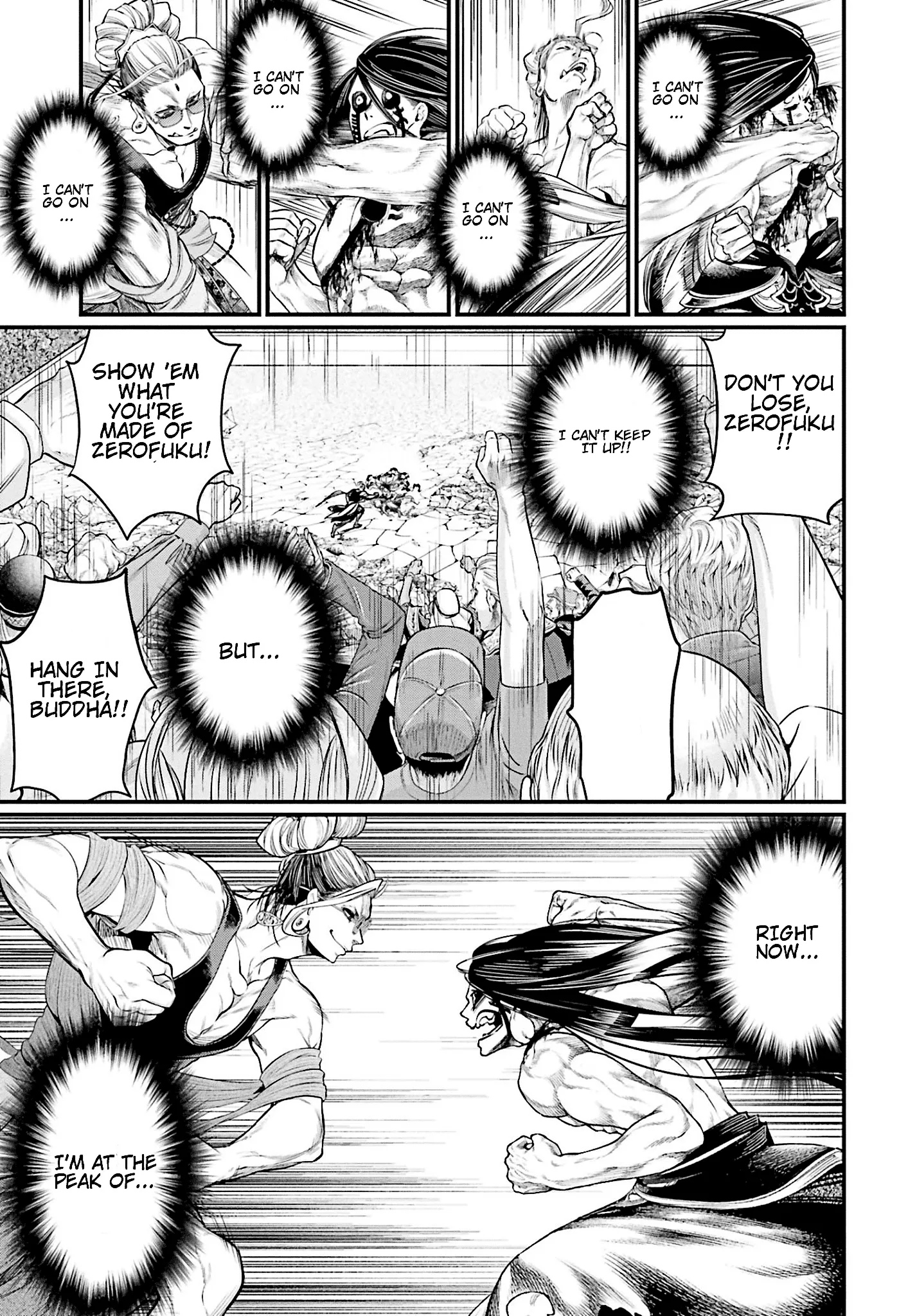 Read Record of Ragnarok EN Manga Online