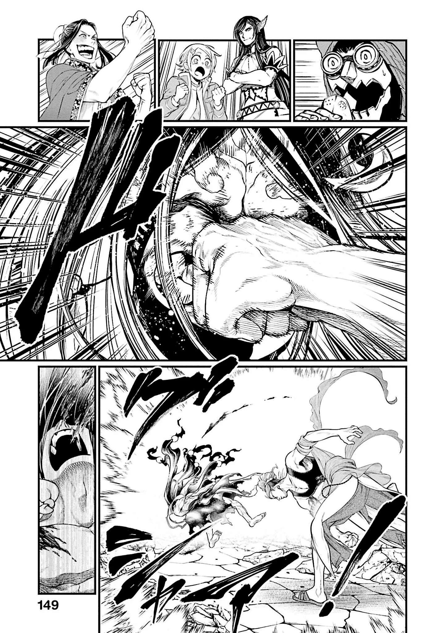 Read Record of Ragnarok EN Manga Online