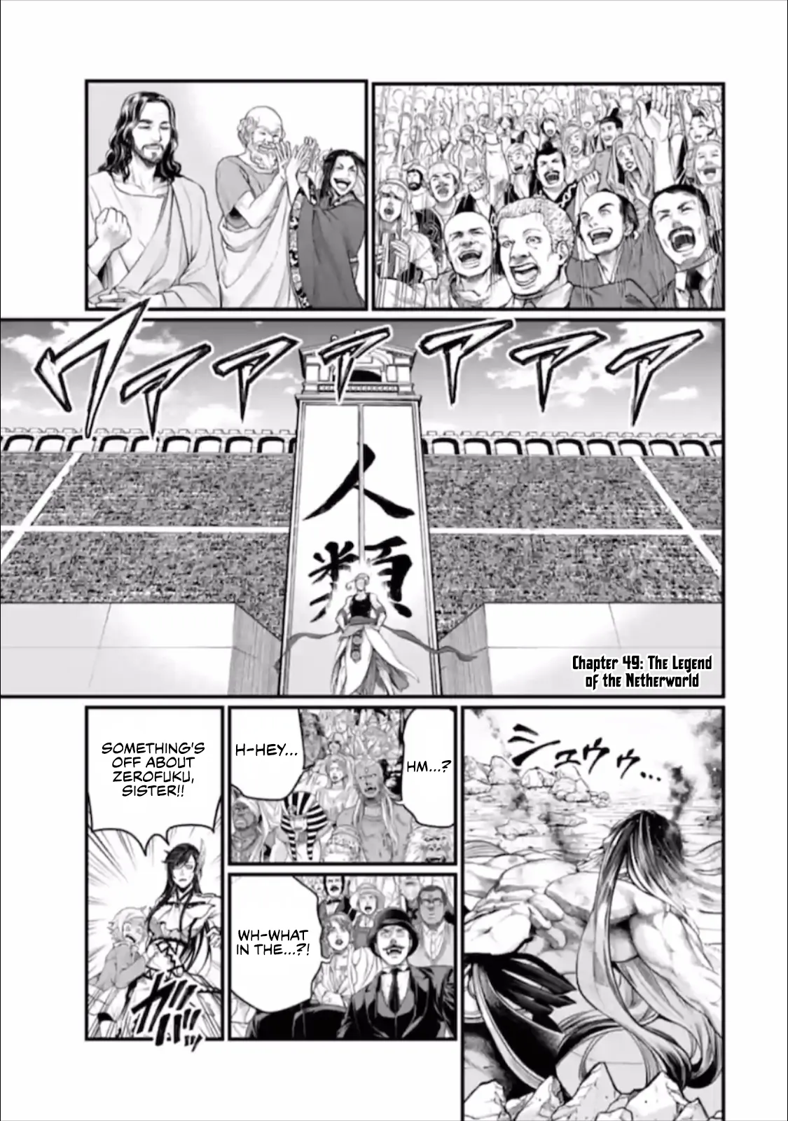 Read Record of Ragnarok EN Manga Online