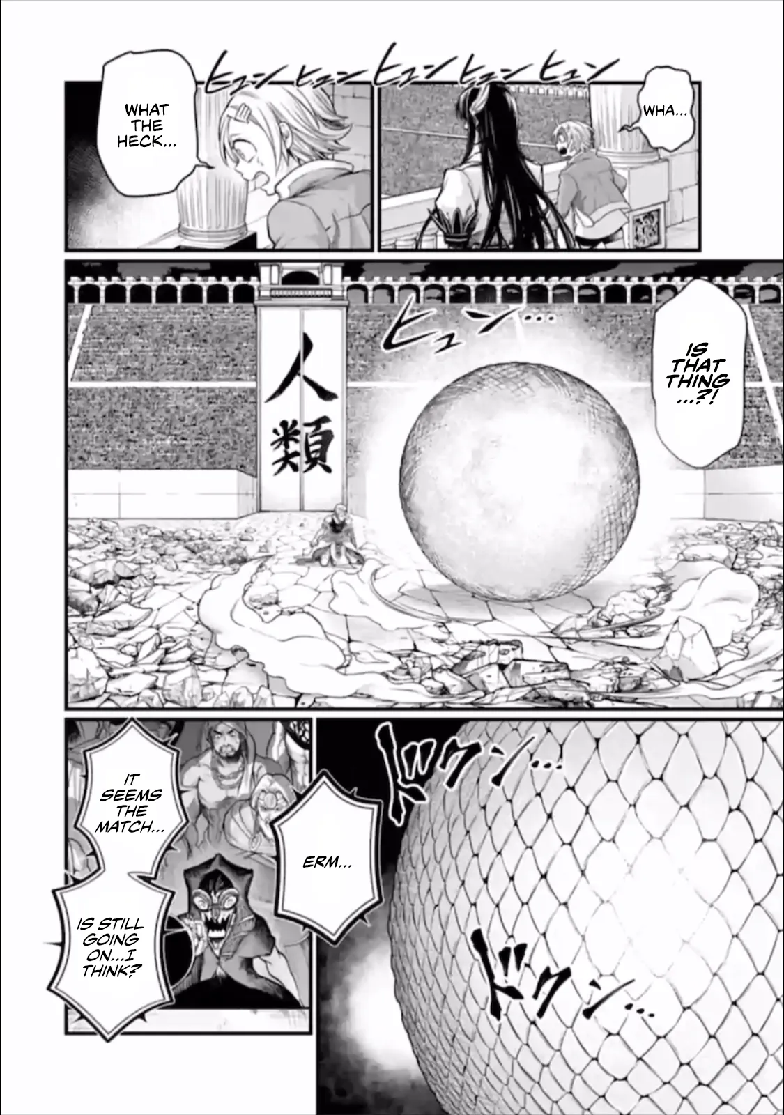Read Record of Ragnarok EN Manga Online