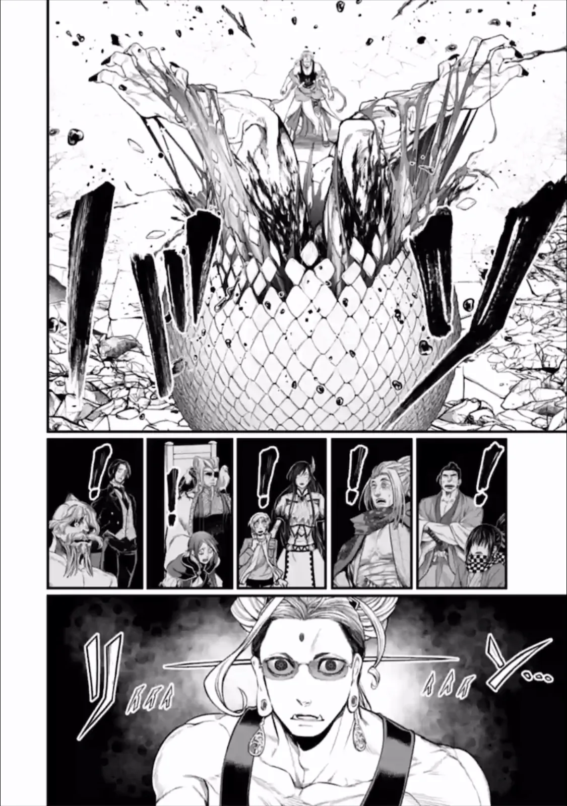 Read Record of Ragnarok EN Manga Online