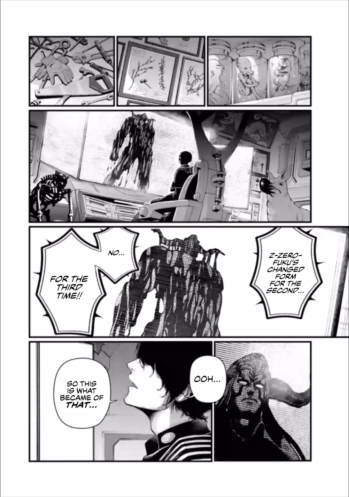 Read Record of Ragnarok EN Manga Online
