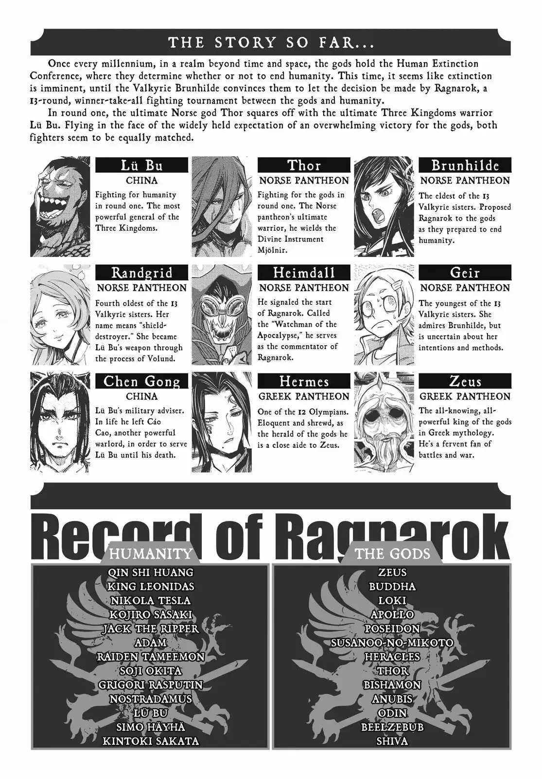 Read Record of Ragnarok EN Manga Online