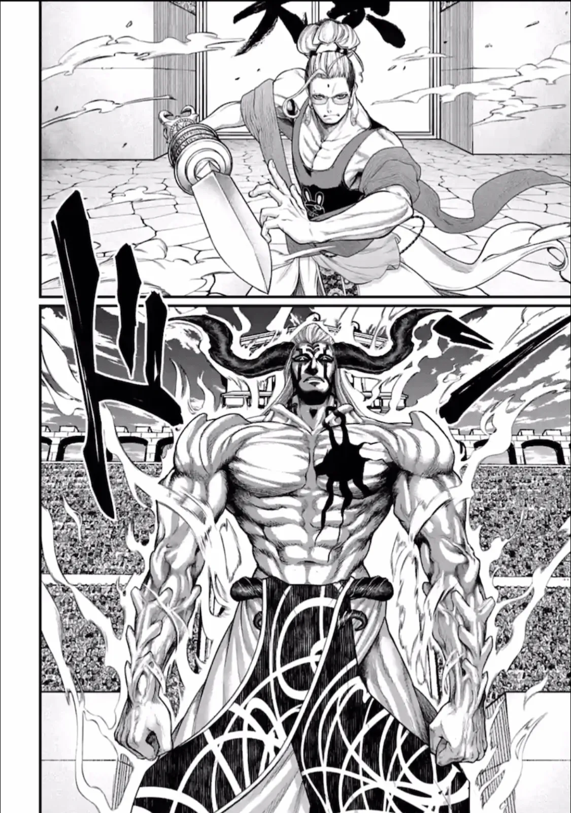Read Record of Ragnarok EN Manga Online