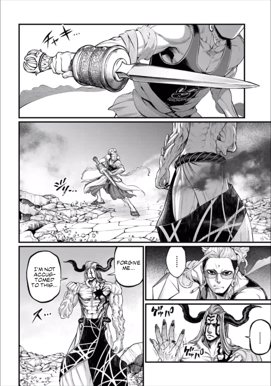 Read Record of Ragnarok EN Manga Online