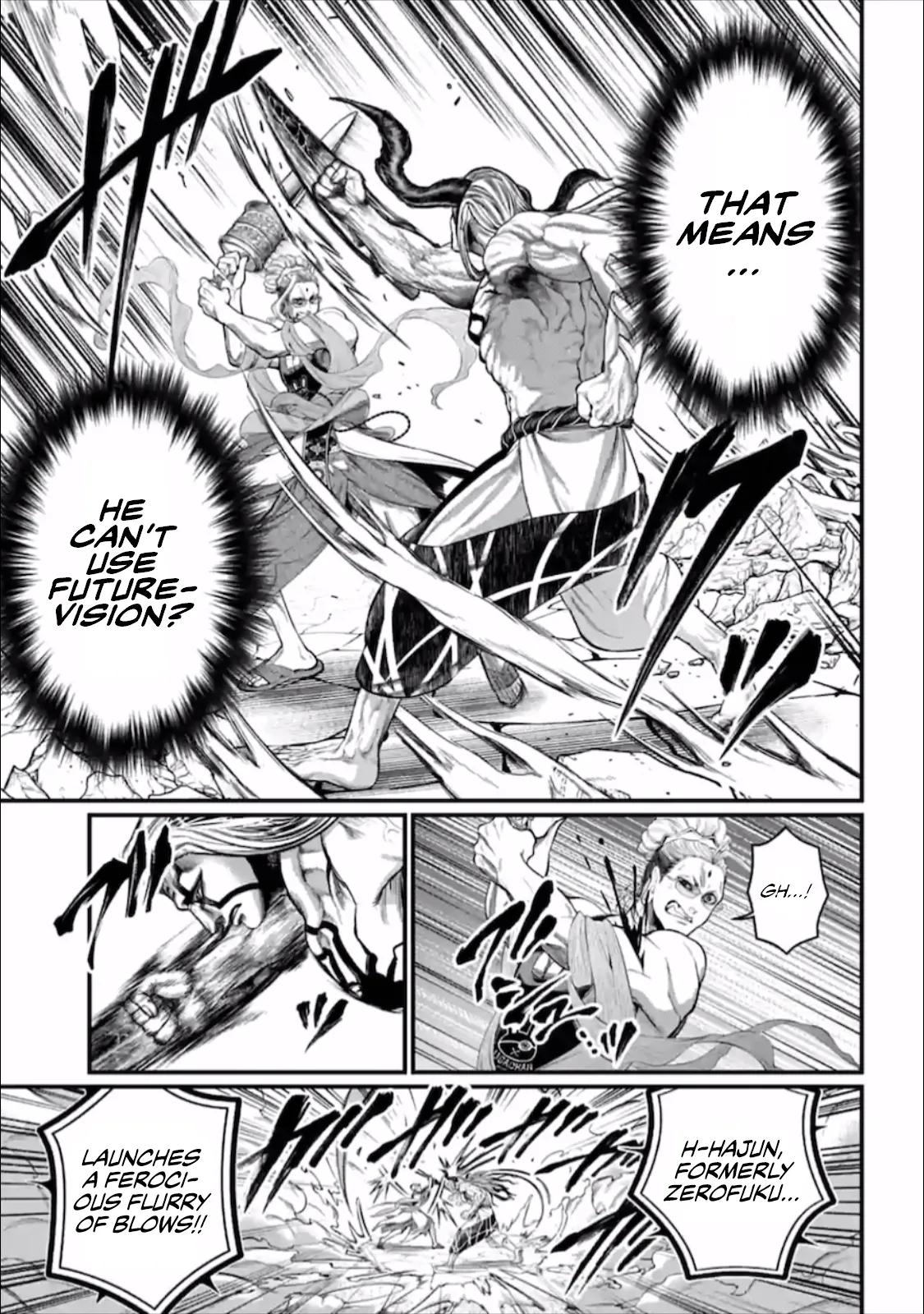 Read Record of Ragnarok EN Manga Online