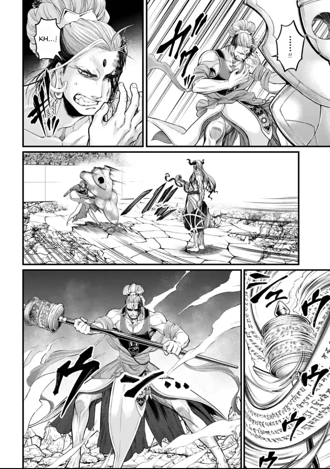 Read Record of Ragnarok EN Manga Online