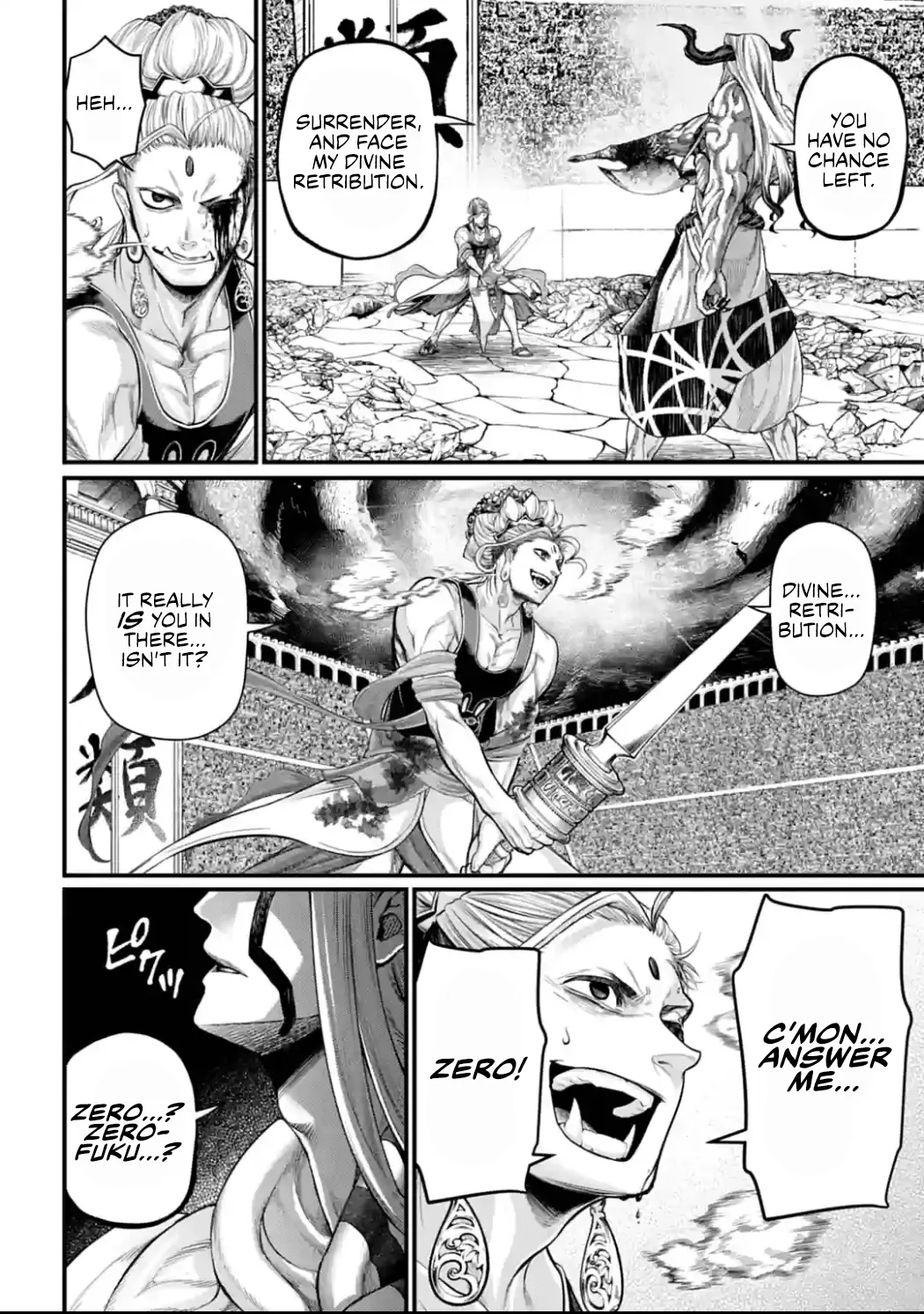 Read Record of Ragnarok EN Manga Online