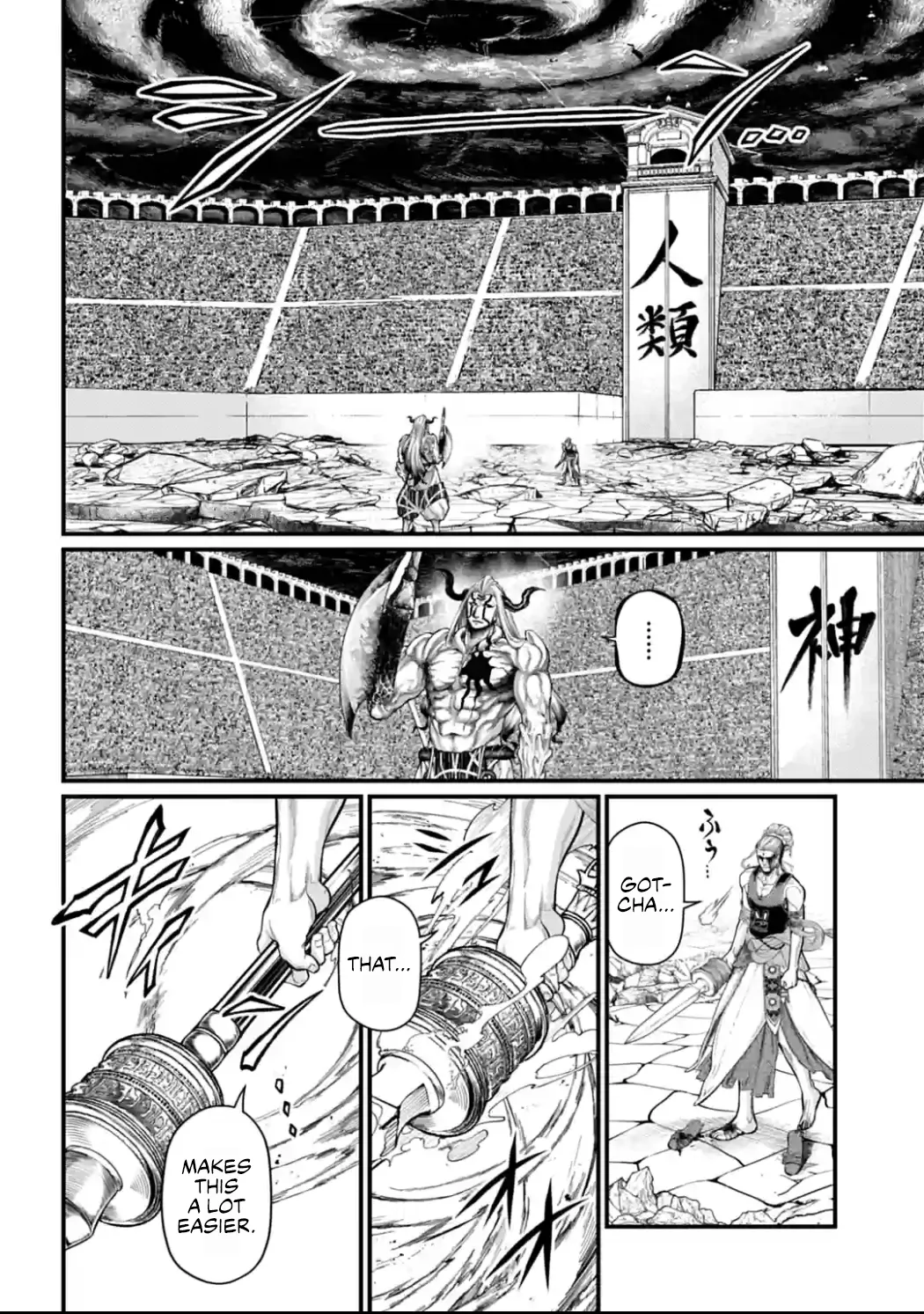 Read Record of Ragnarok EN Manga Online