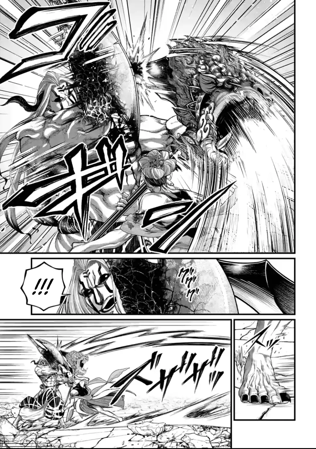 Read Record of Ragnarok EN Manga Online