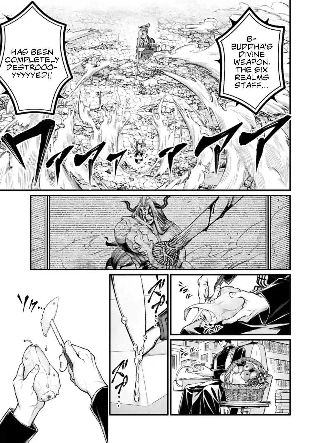 Read Record of Ragnarok EN Manga Online