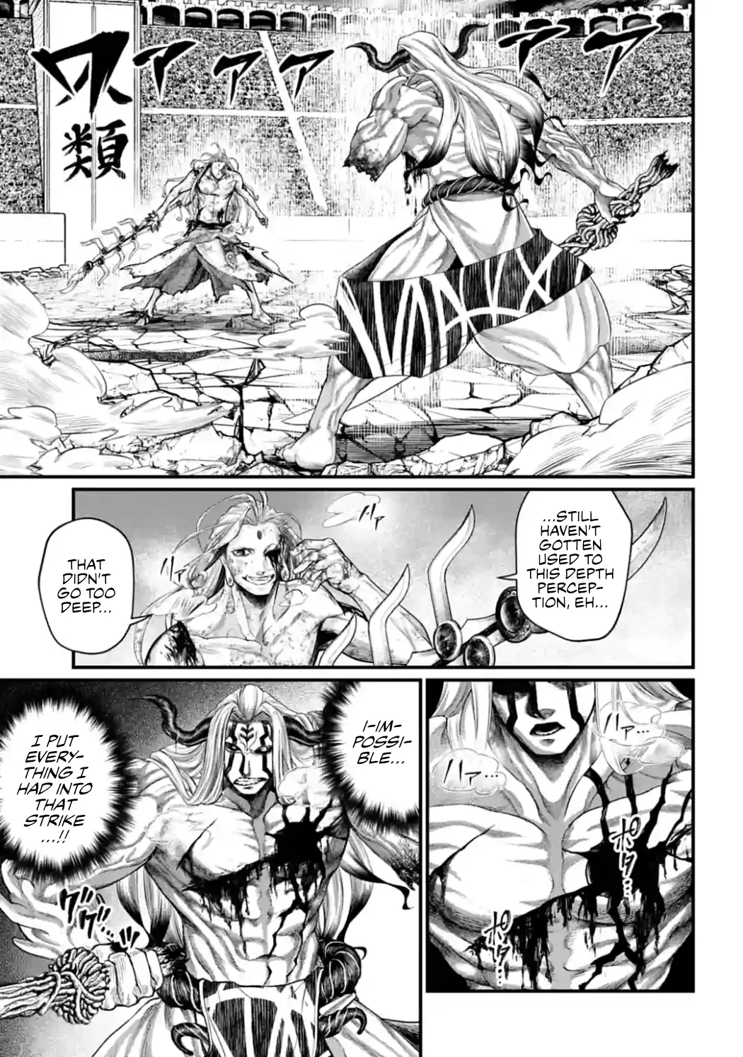 Read Record of Ragnarok EN Manga Online