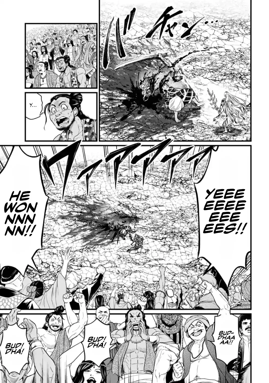 Read Record of Ragnarok EN Manga Online