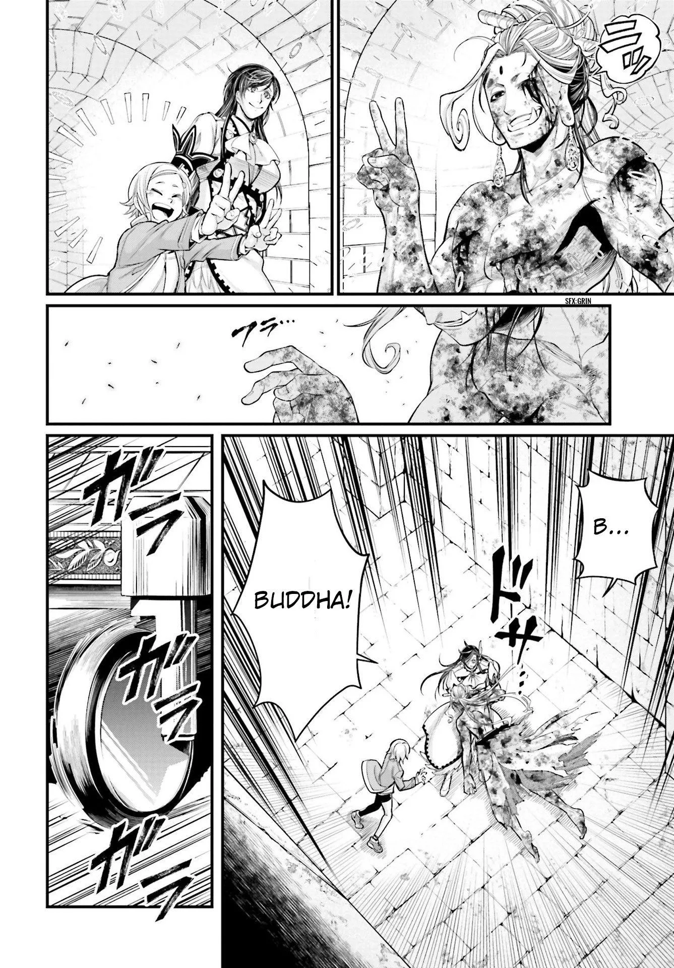 Read Record of Ragnarok EN Manga Online