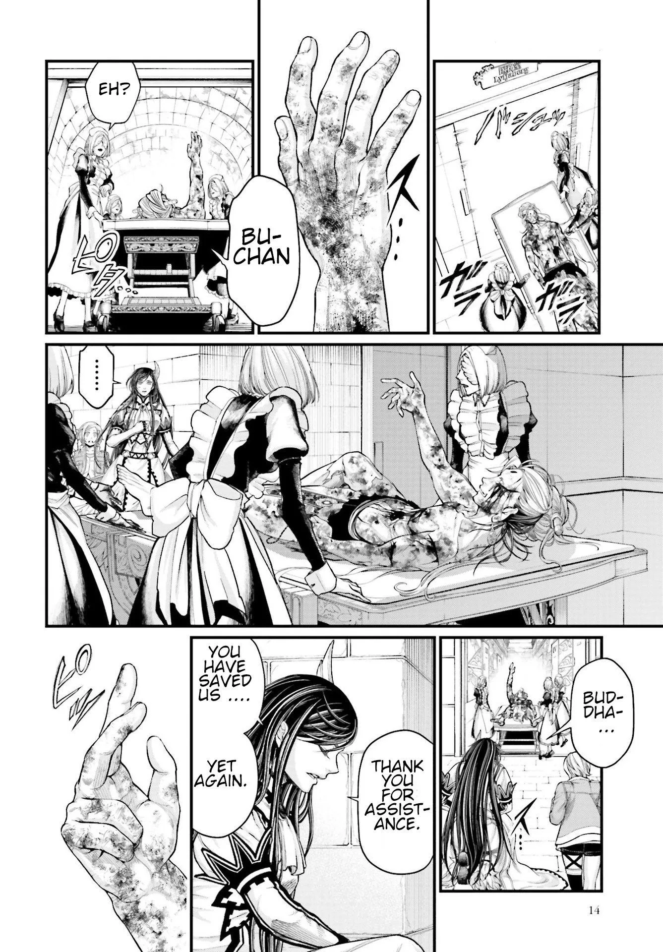 Read Record of Ragnarok EN Manga Online