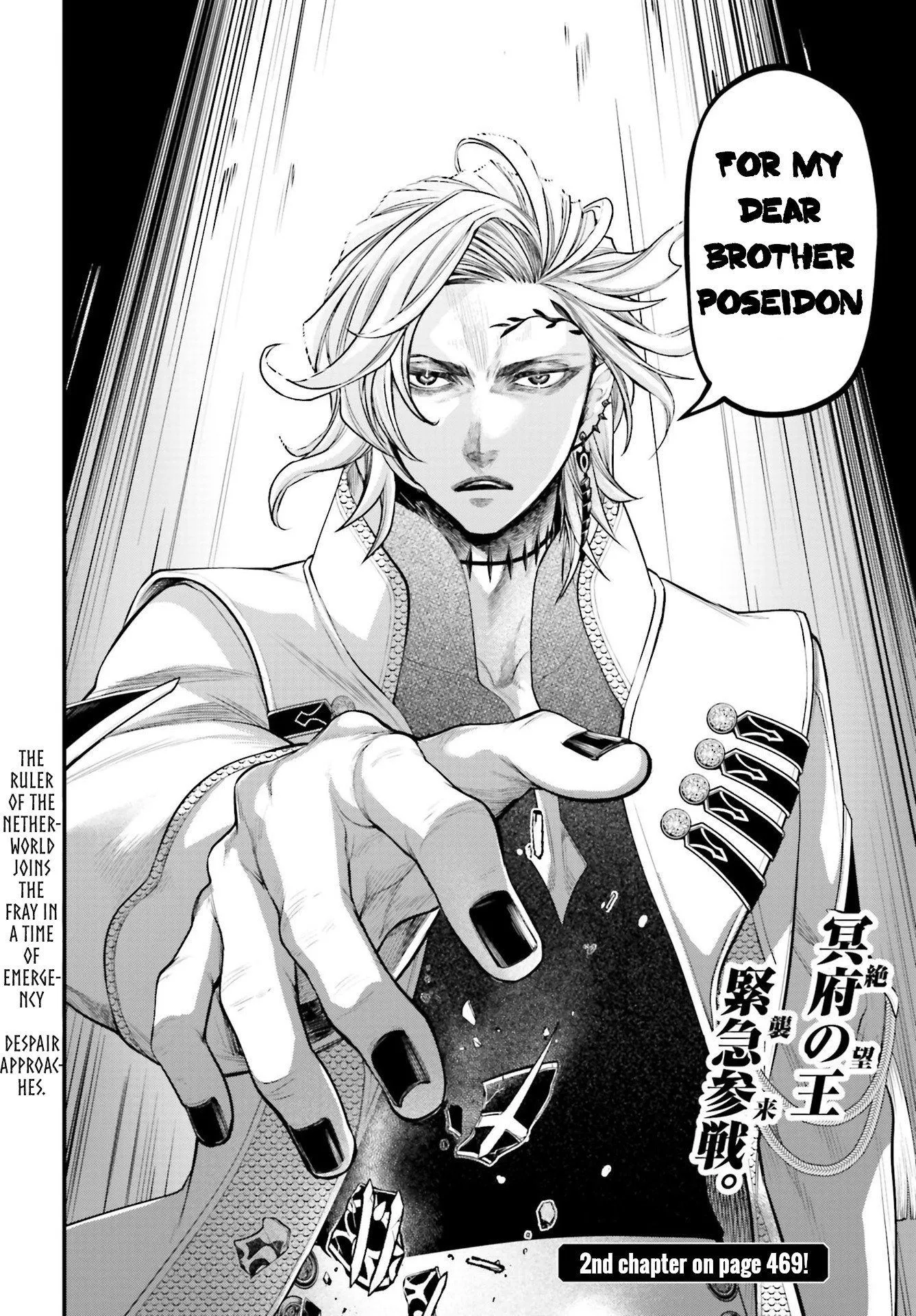 Read Record of Ragnarok EN Manga Online