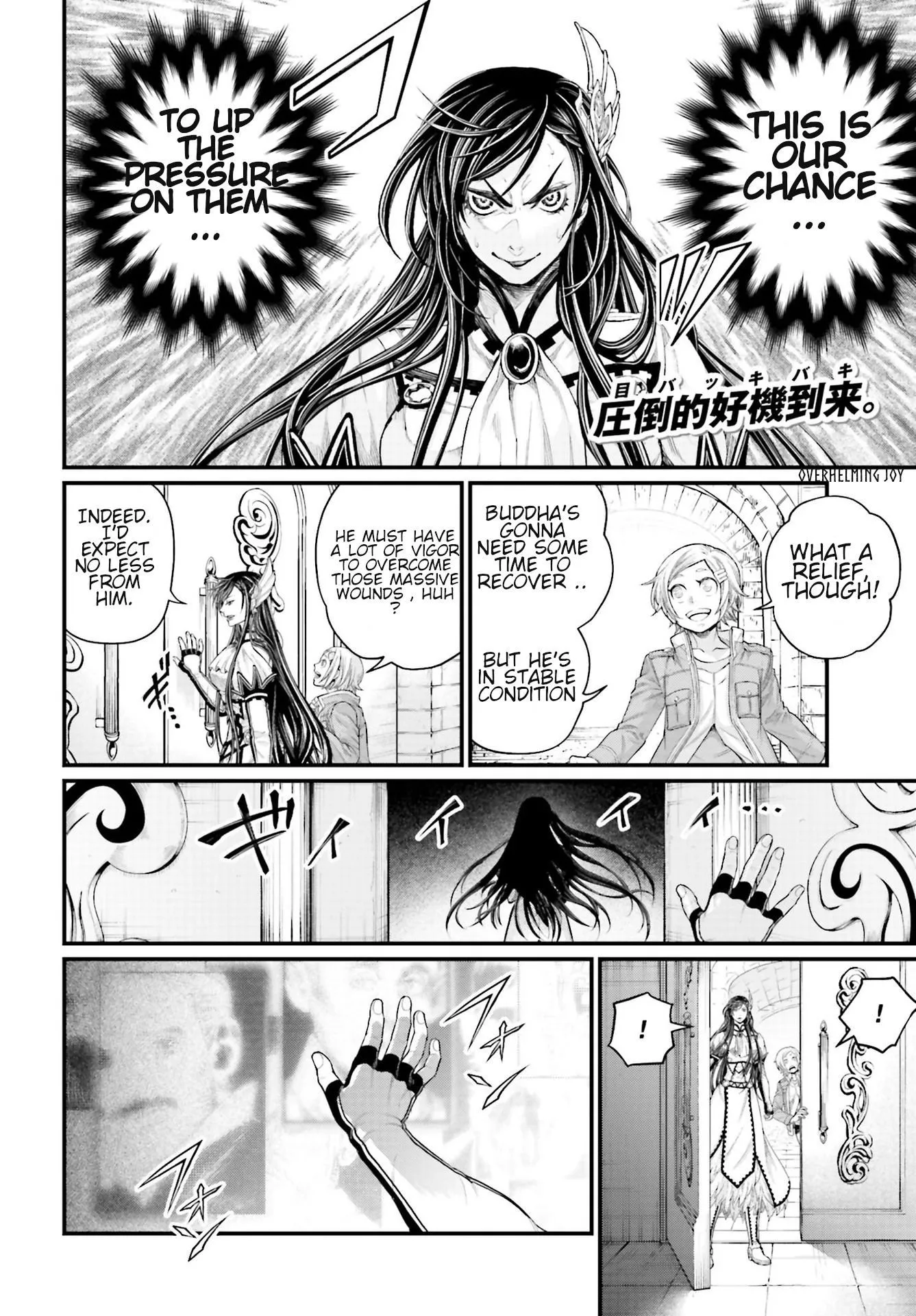 Read Record of Ragnarok EN Manga Online