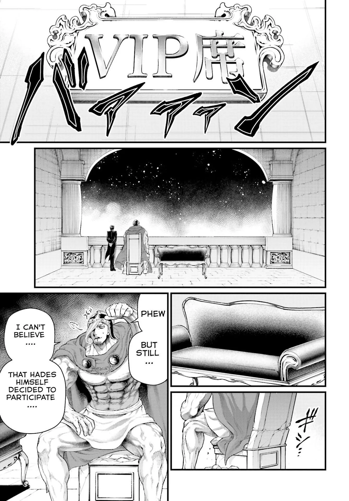 Read Record of Ragnarok EN Manga Online