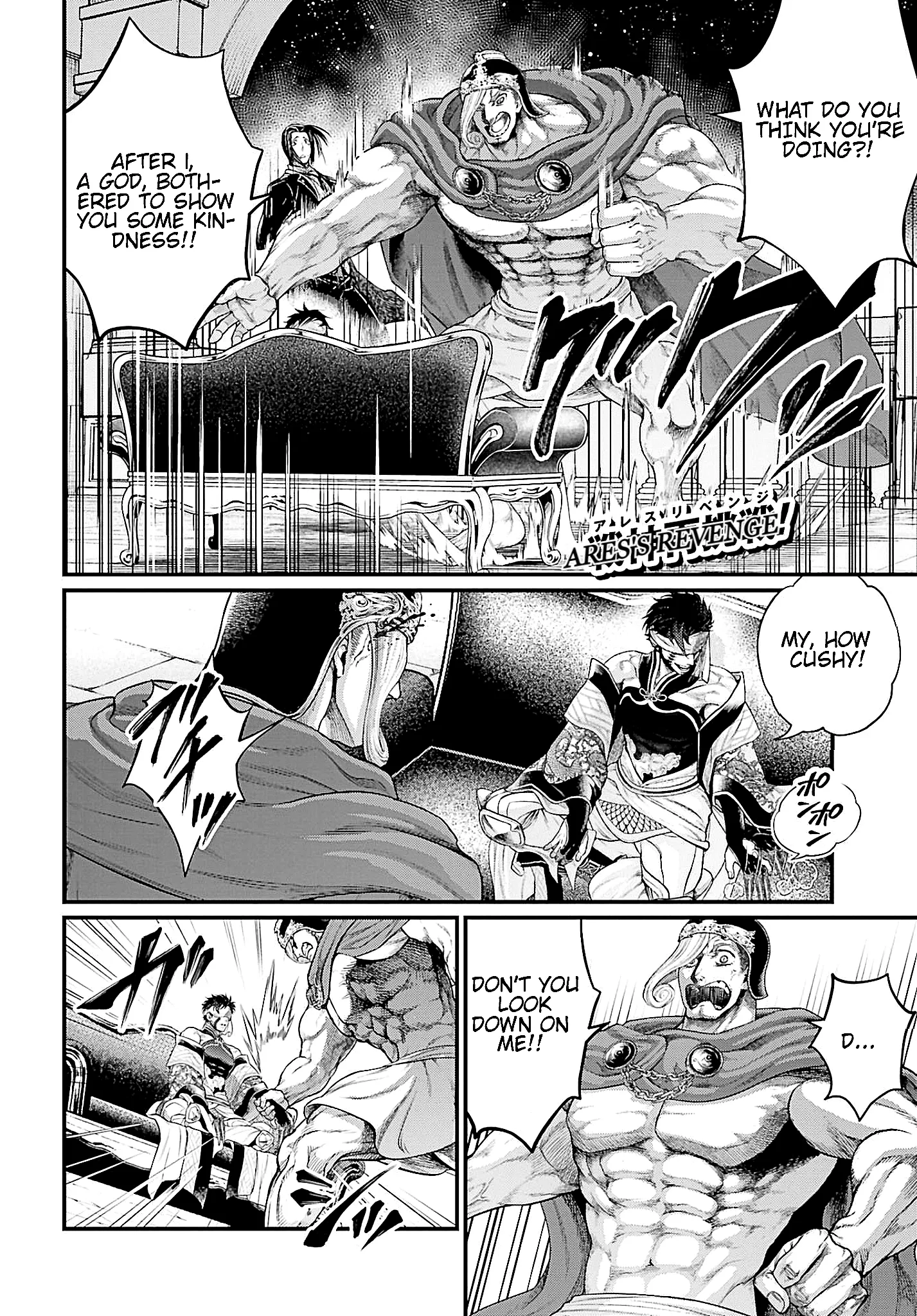 Read Record of Ragnarok EN Manga Online