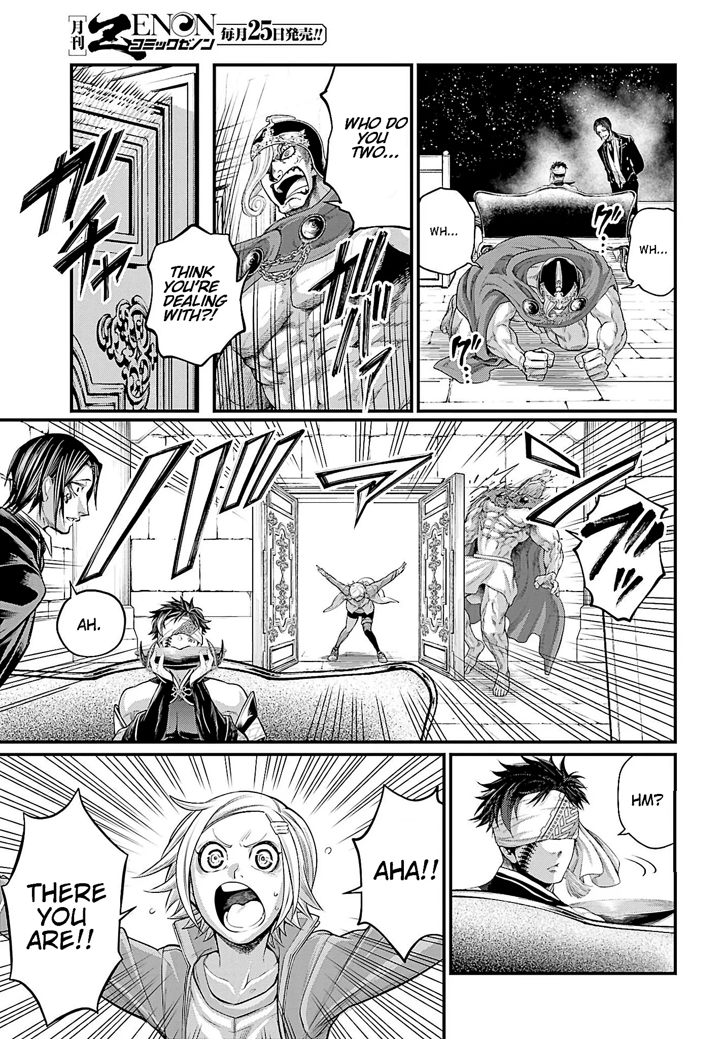 Read Record of Ragnarok EN Manga Online