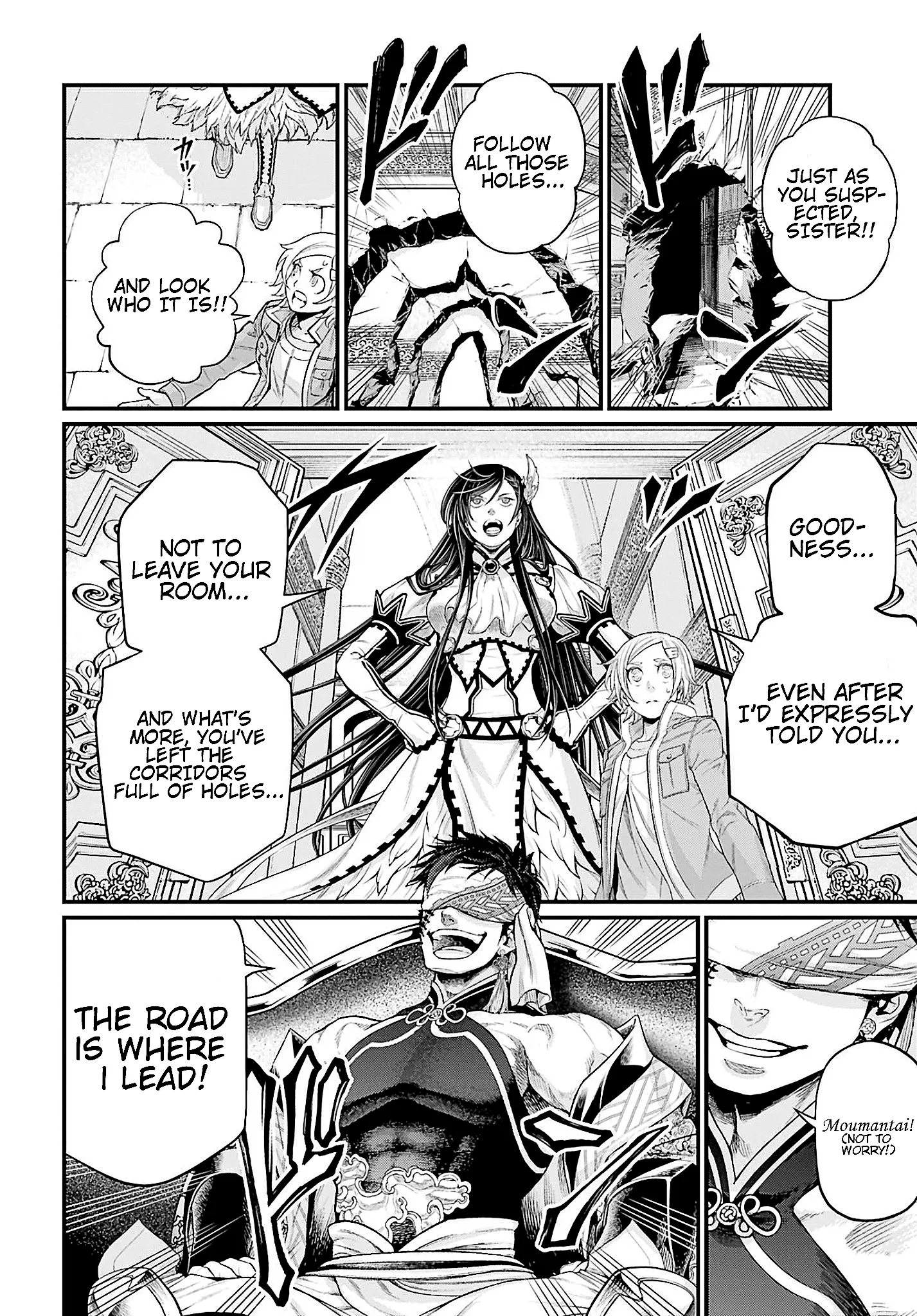 Read Record of Ragnarok EN Manga Online