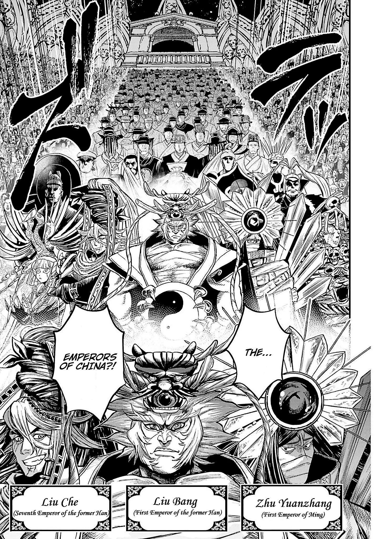 Read Record of Ragnarok EN Manga Online