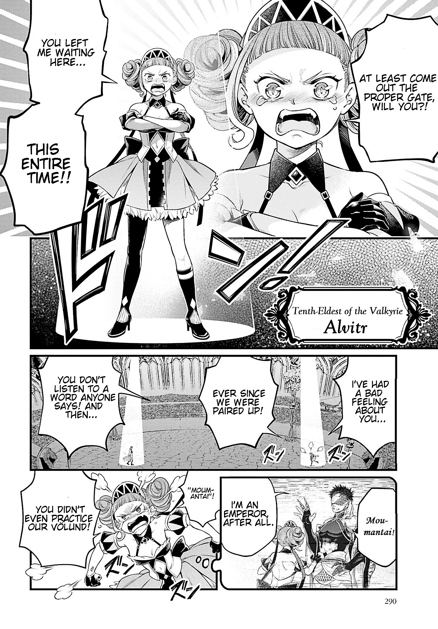 Read Record of Ragnarok EN Manga Online