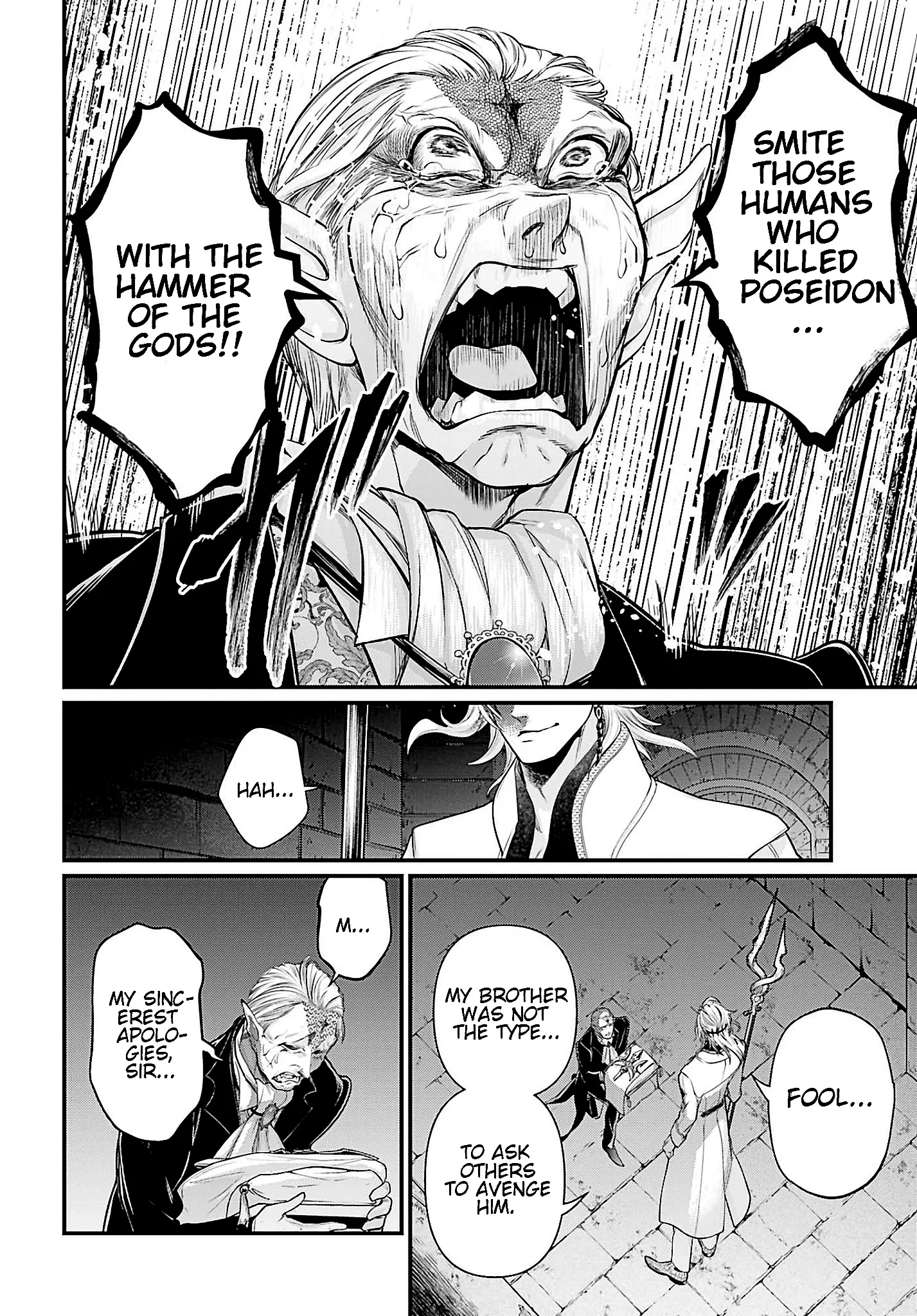 Read Record of Ragnarok EN Manga Online