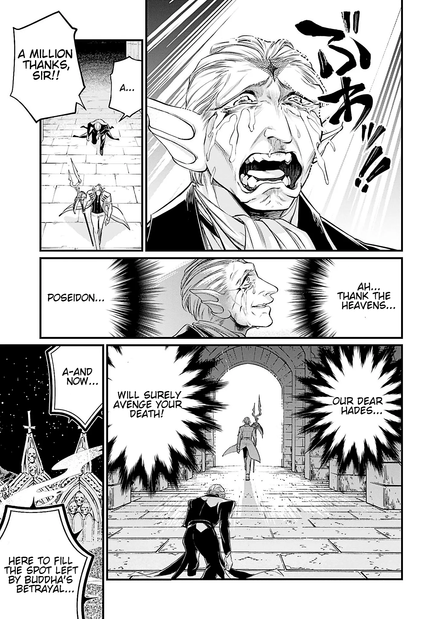 Read Record of Ragnarok EN Manga Online