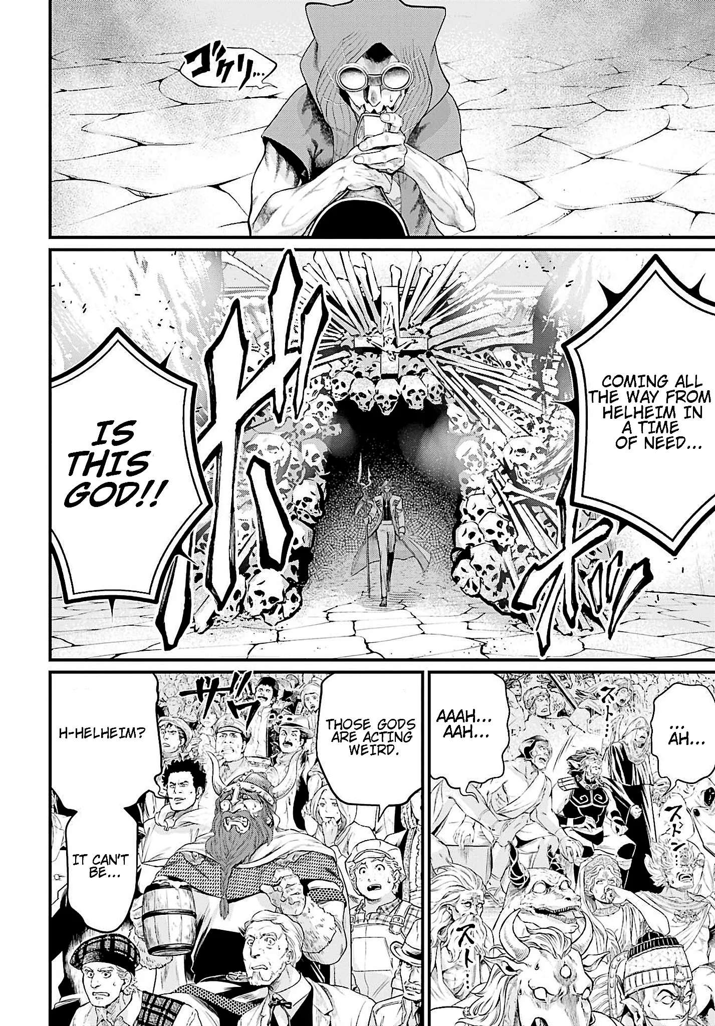 Read Record of Ragnarok EN Manga Online