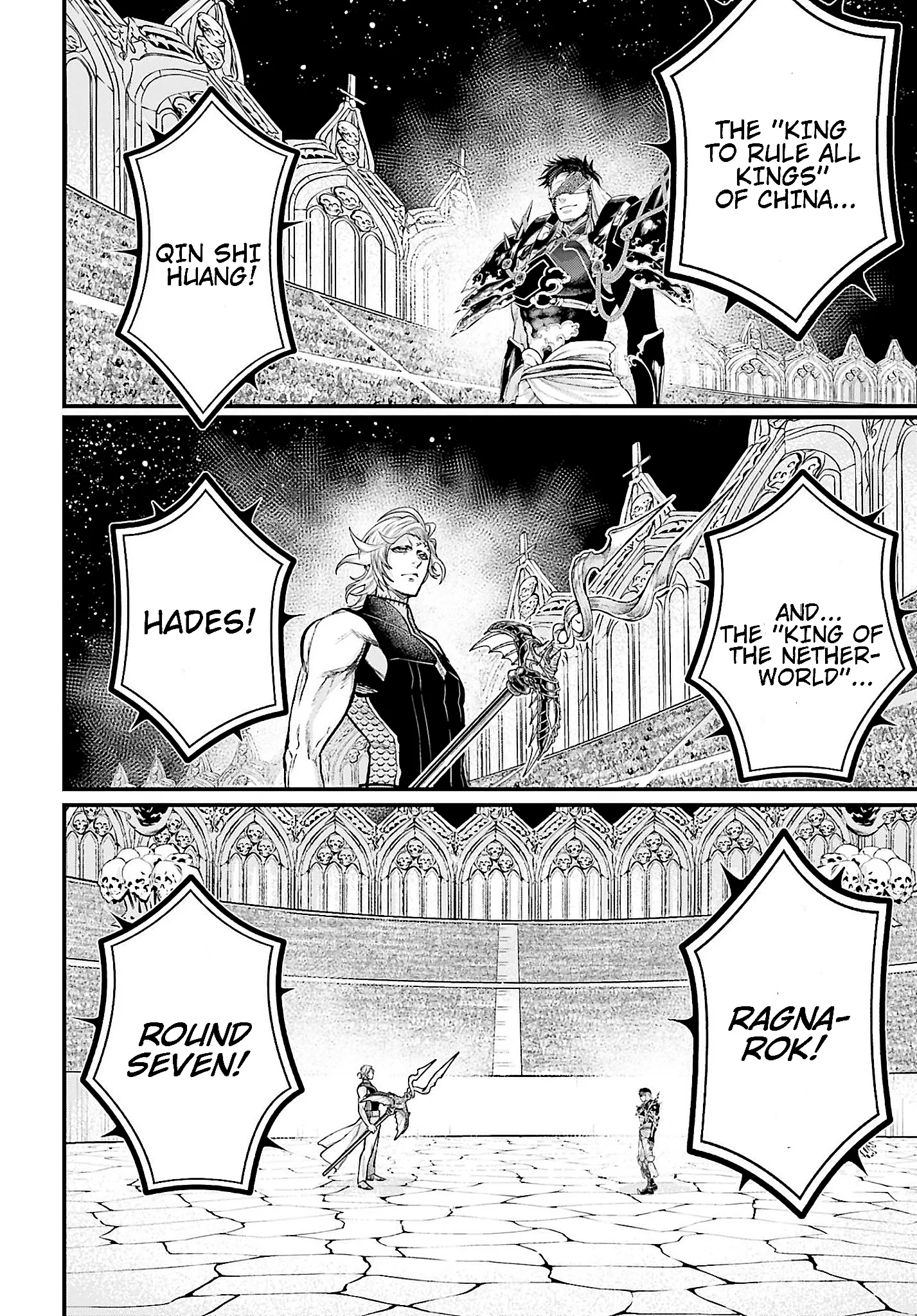 Read Record of Ragnarok EN Manga Online