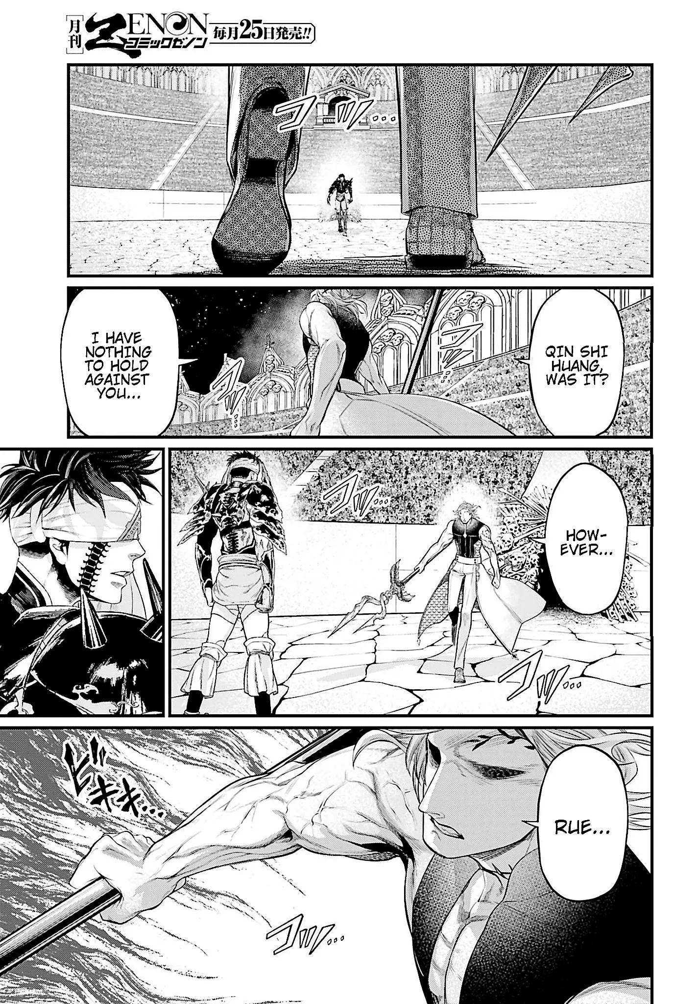 Read Record of Ragnarok EN Manga Online