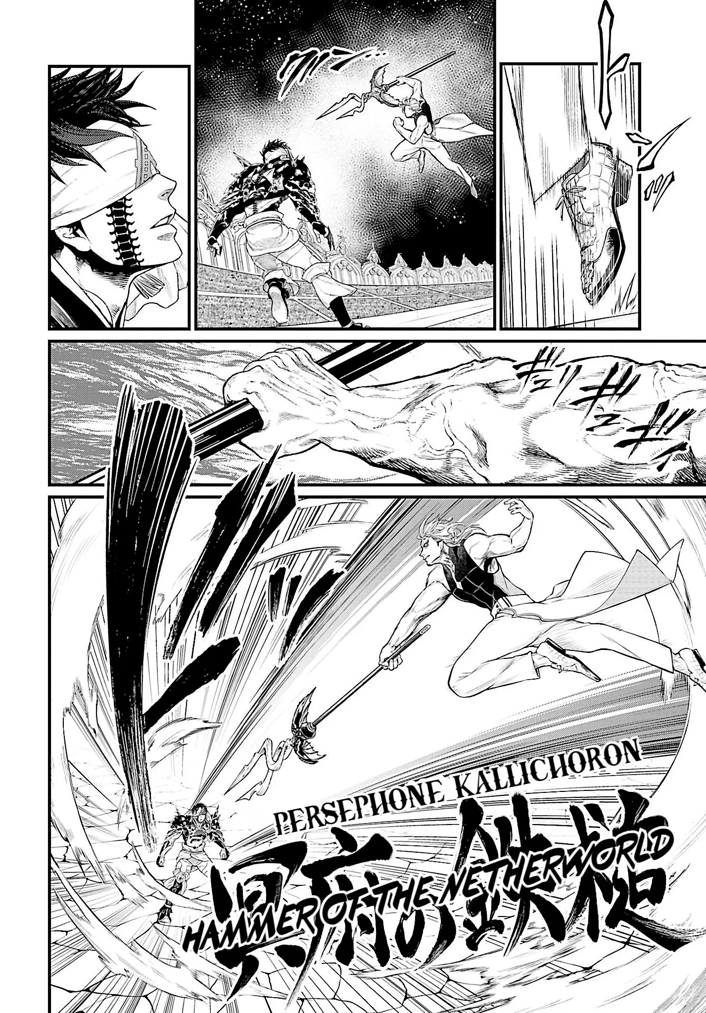 Read Record of Ragnarok EN Manga Online