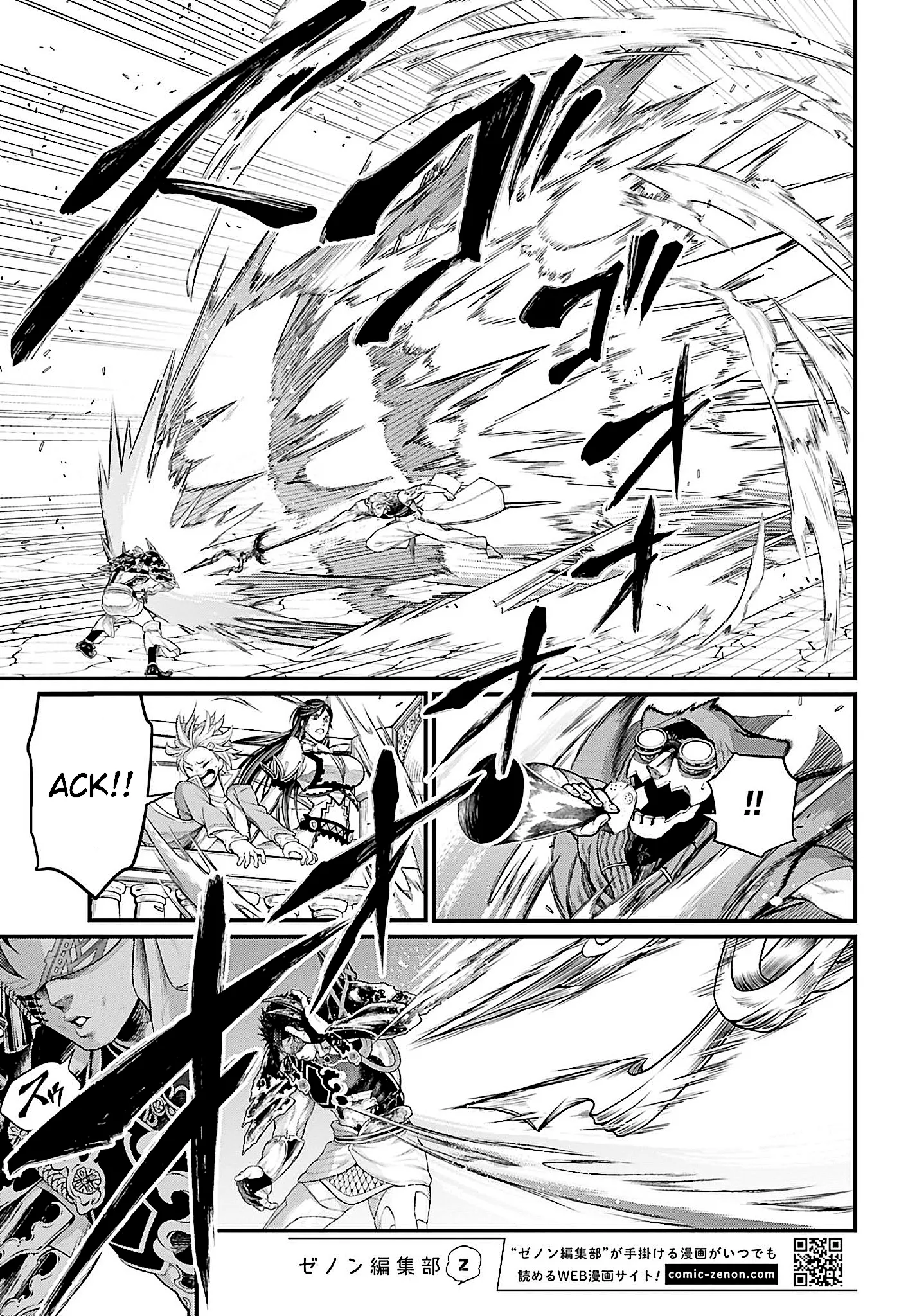 Read Record of Ragnarok EN Manga Online