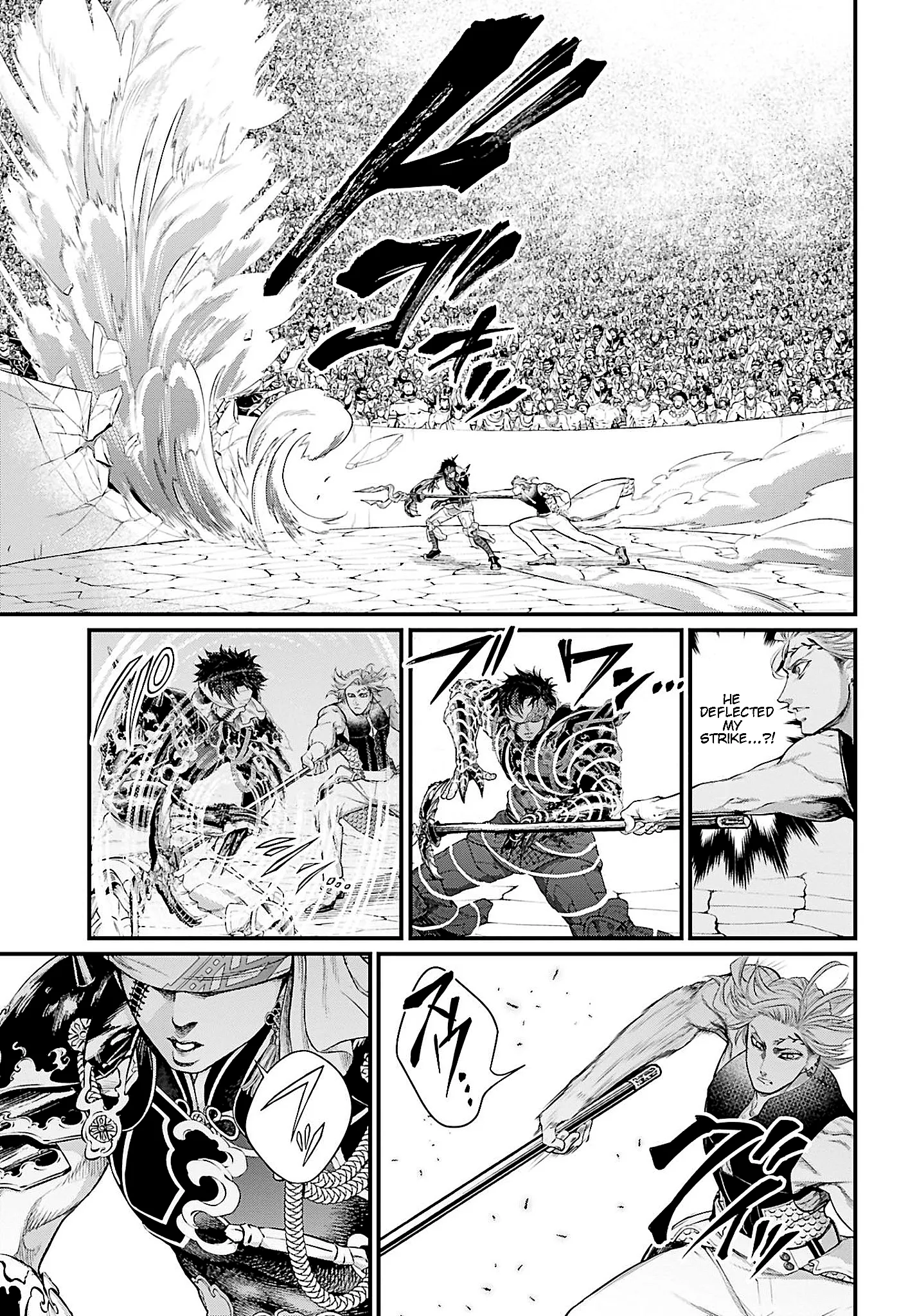 Read Record of Ragnarok EN Manga Online
