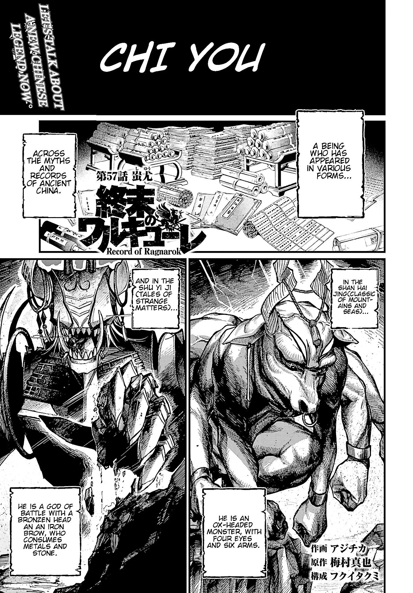 Read Record of Ragnarok EN Manga Online