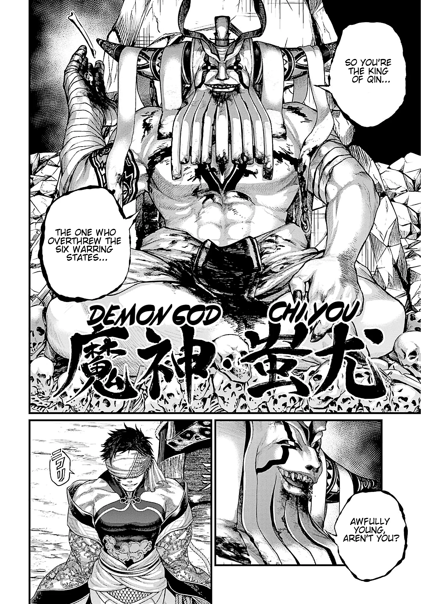 Read Record of Ragnarok EN Manga Online