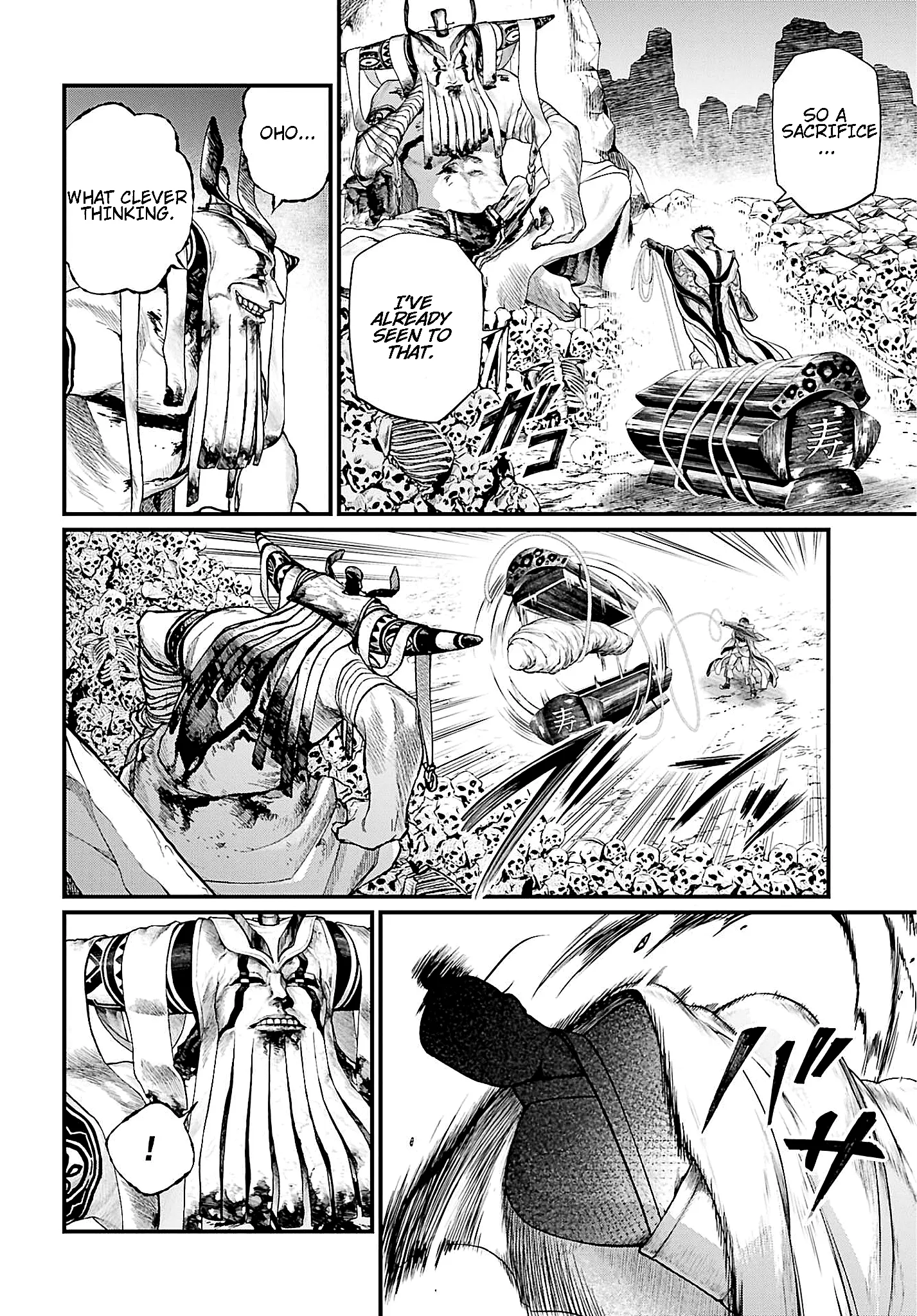 Read Record of Ragnarok EN Manga Online