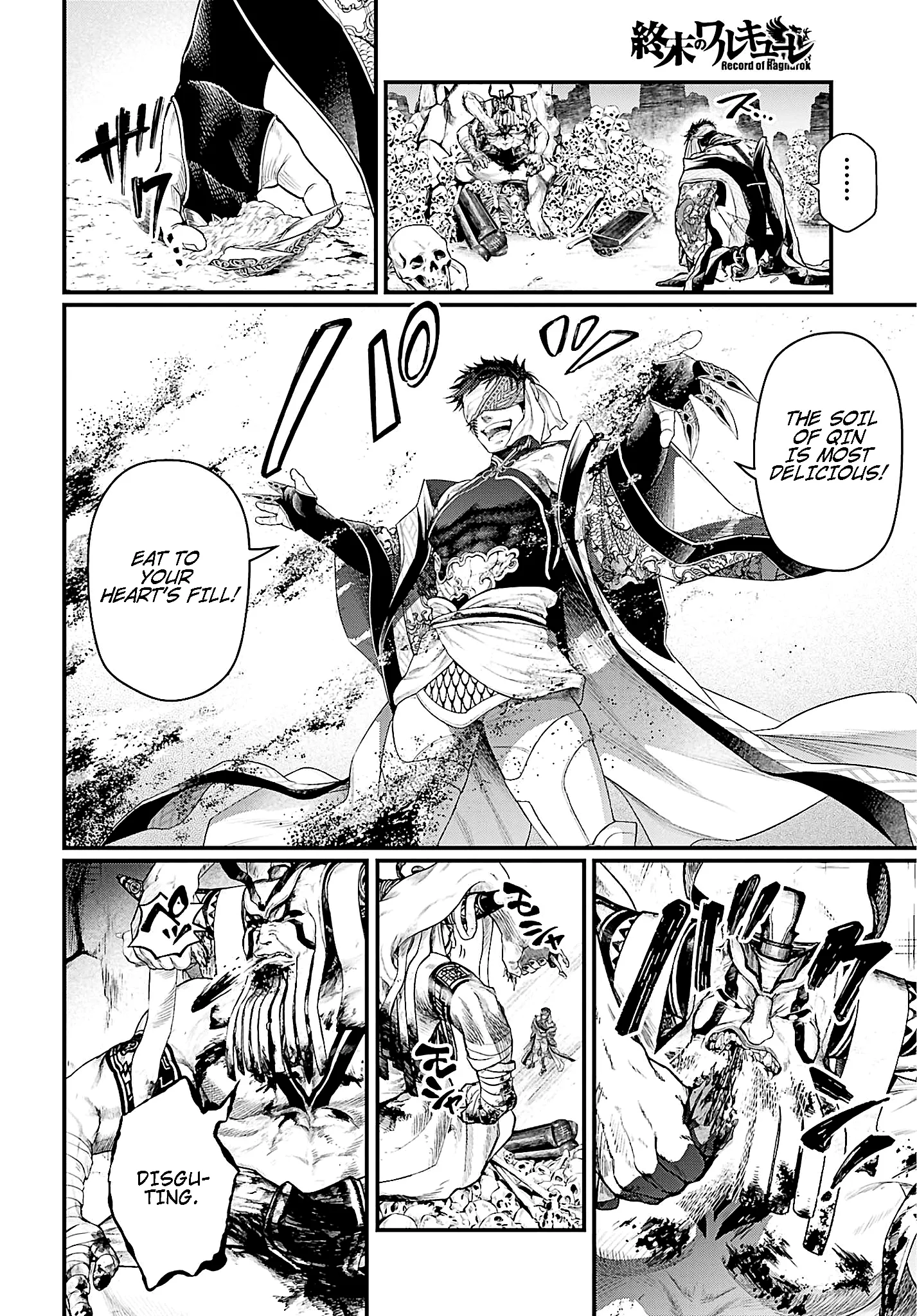 Read Record of Ragnarok EN Manga Online
