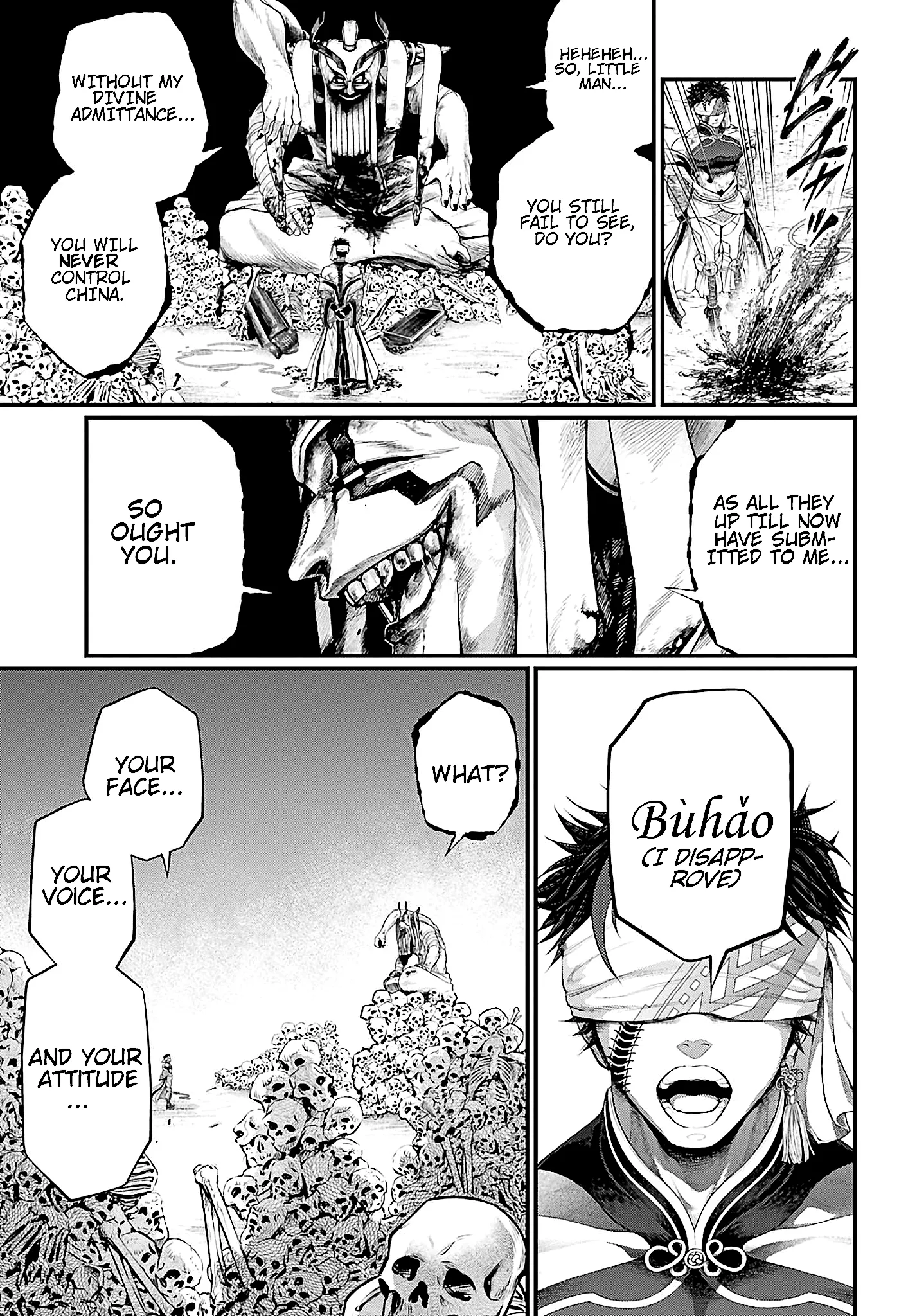 Read Record of Ragnarok EN Manga Online