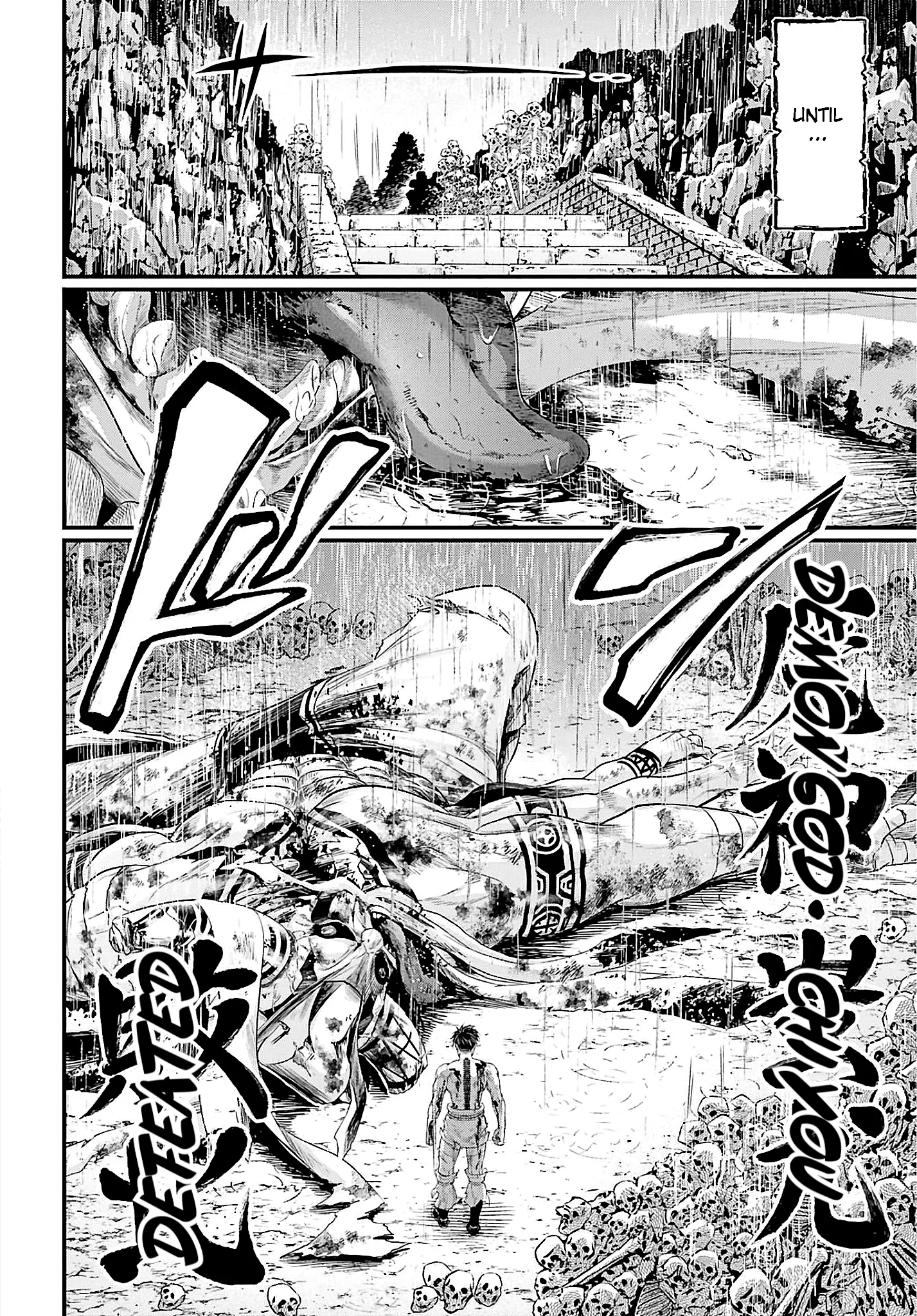 Read Record of Ragnarok EN Manga Online