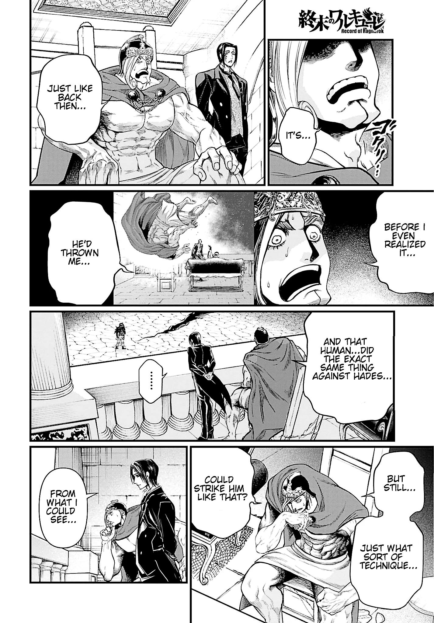 Read Record of Ragnarok EN Manga Online