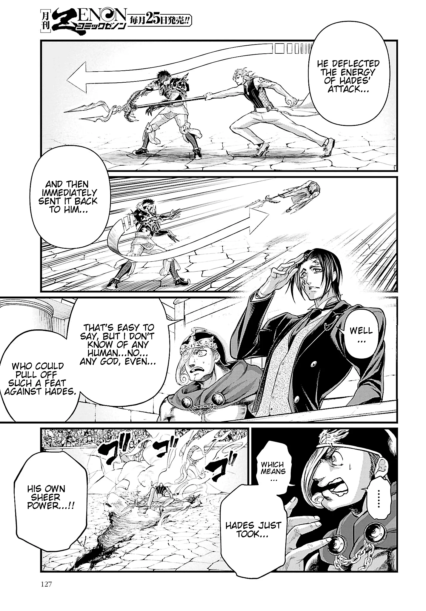 Read Record of Ragnarok EN Manga Online