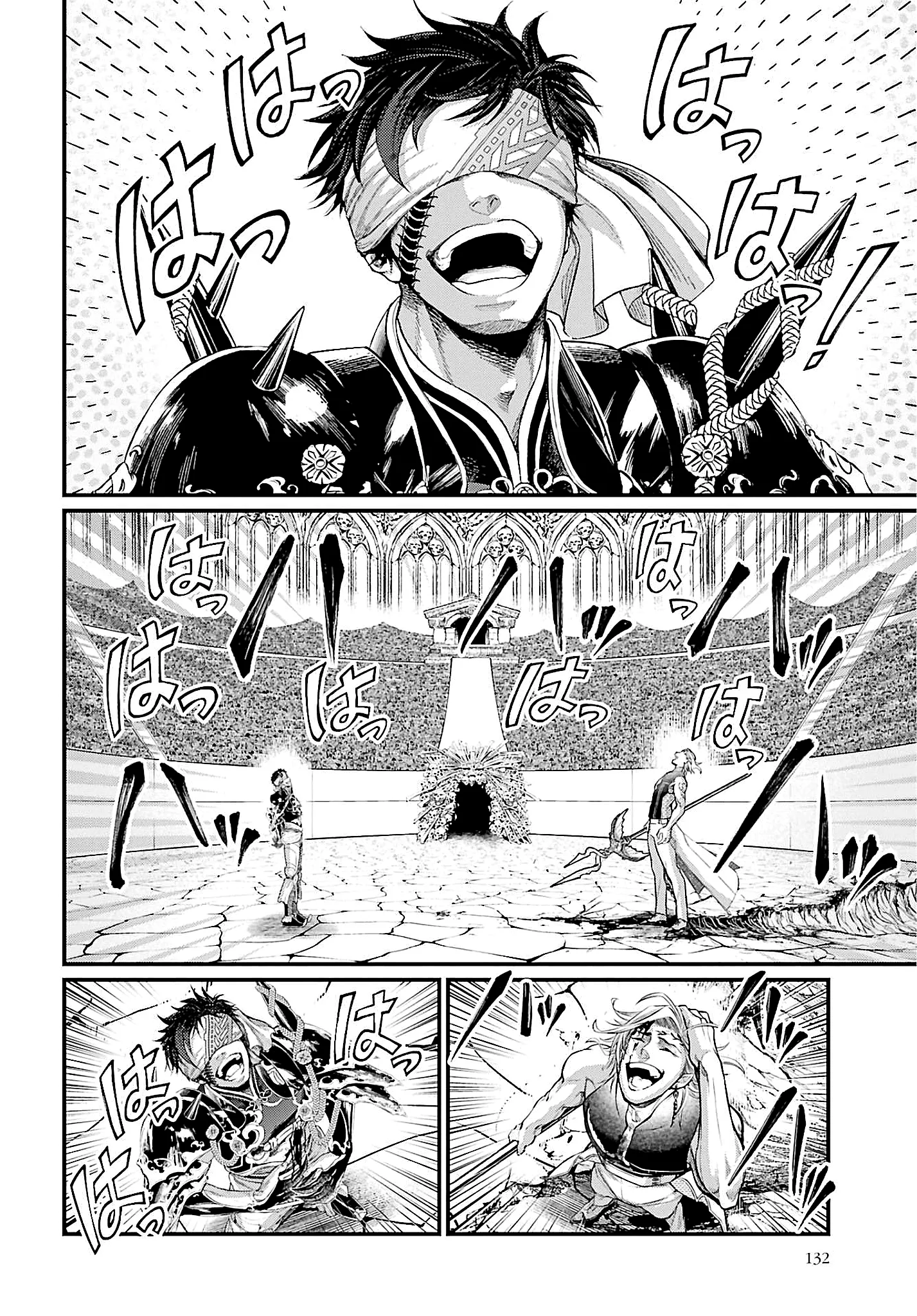 Read Record of Ragnarok EN Manga Online