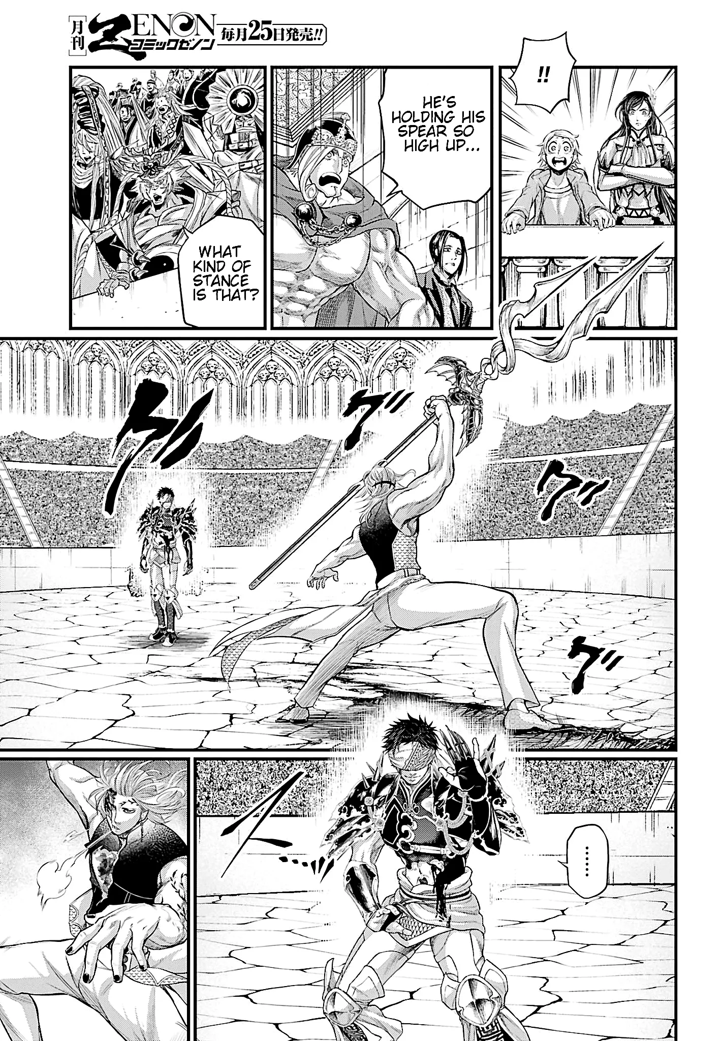Read Record of Ragnarok EN Manga Online