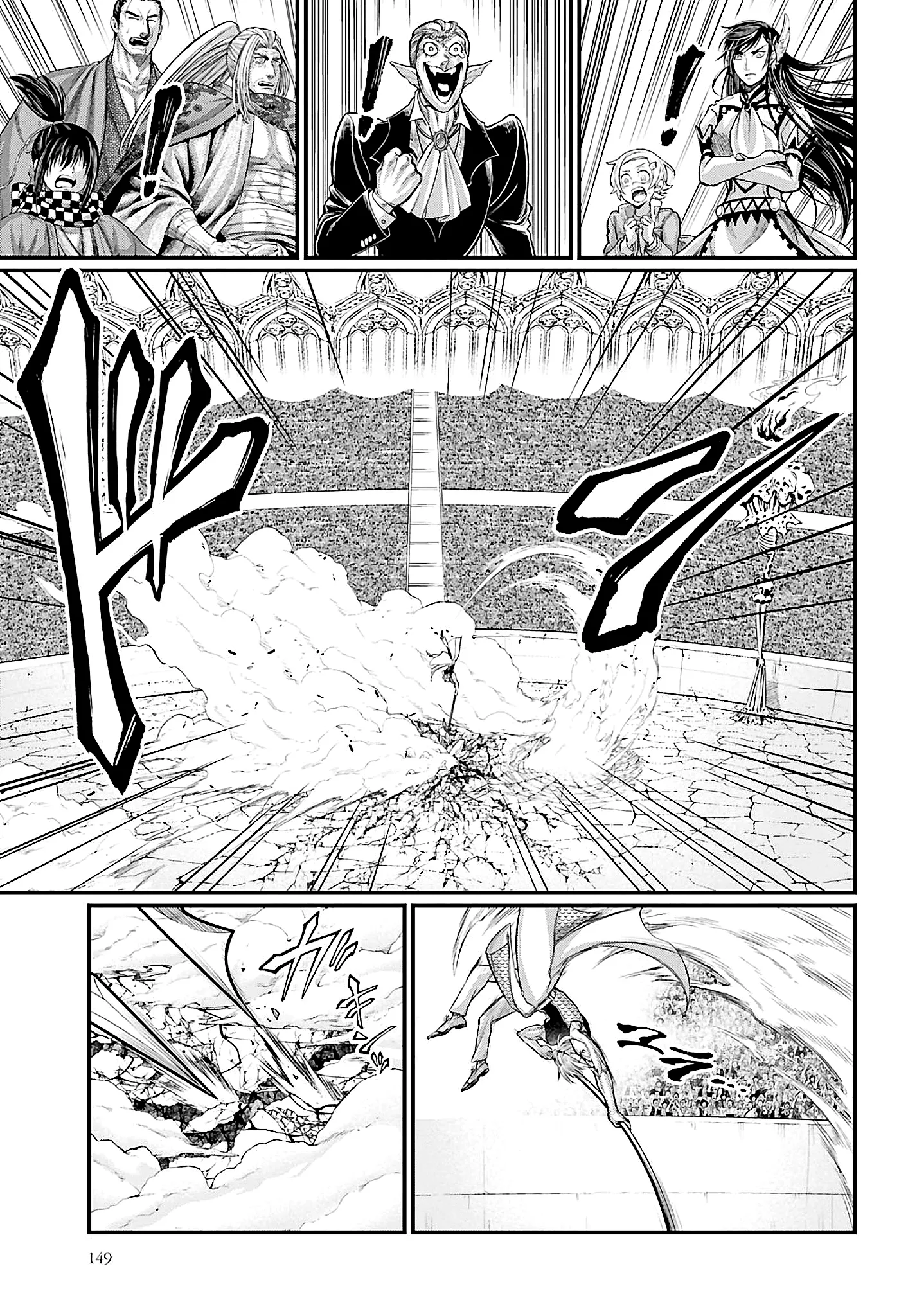 Read Record of Ragnarok EN Manga Online