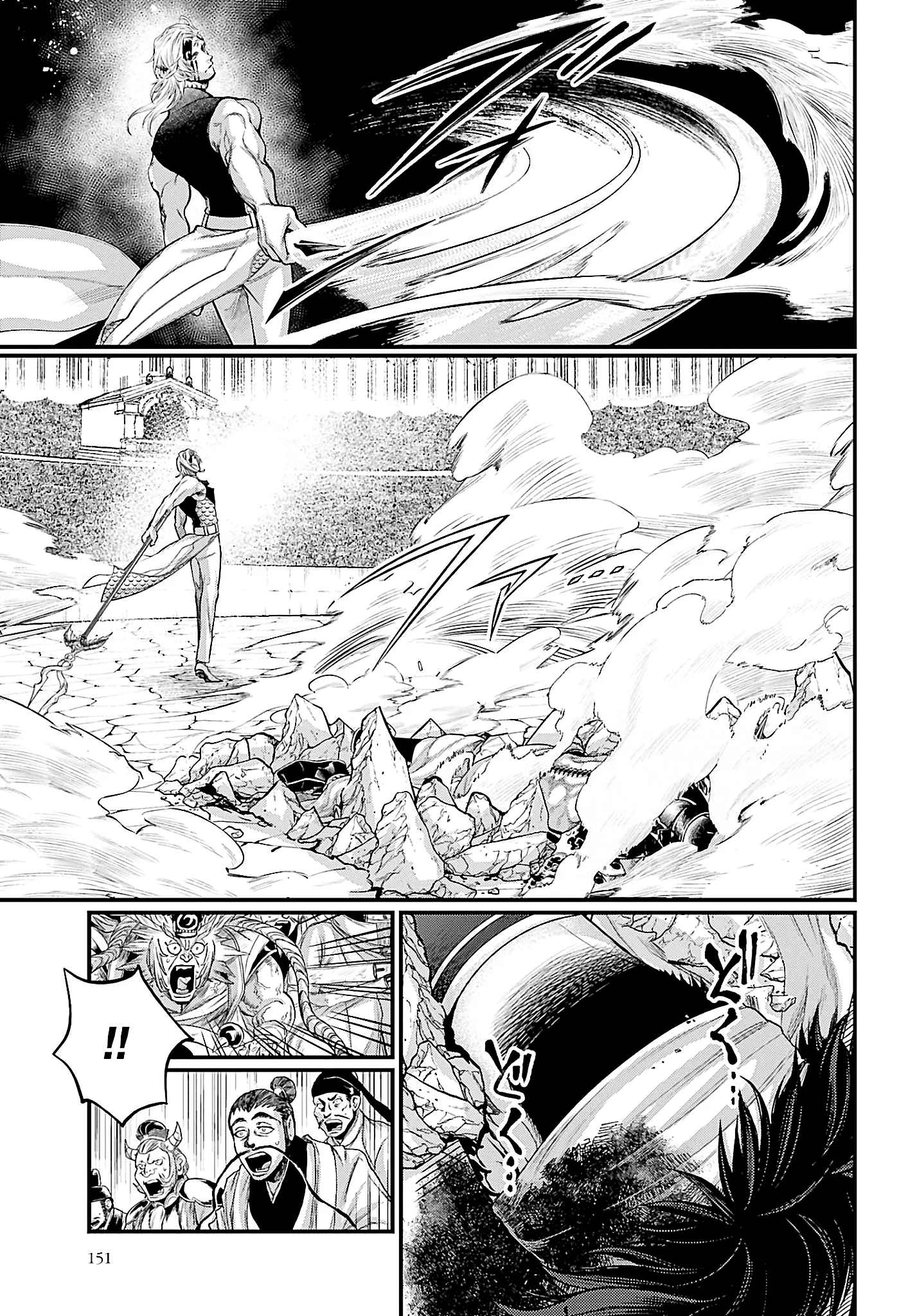 Read Record of Ragnarok EN Manga Online